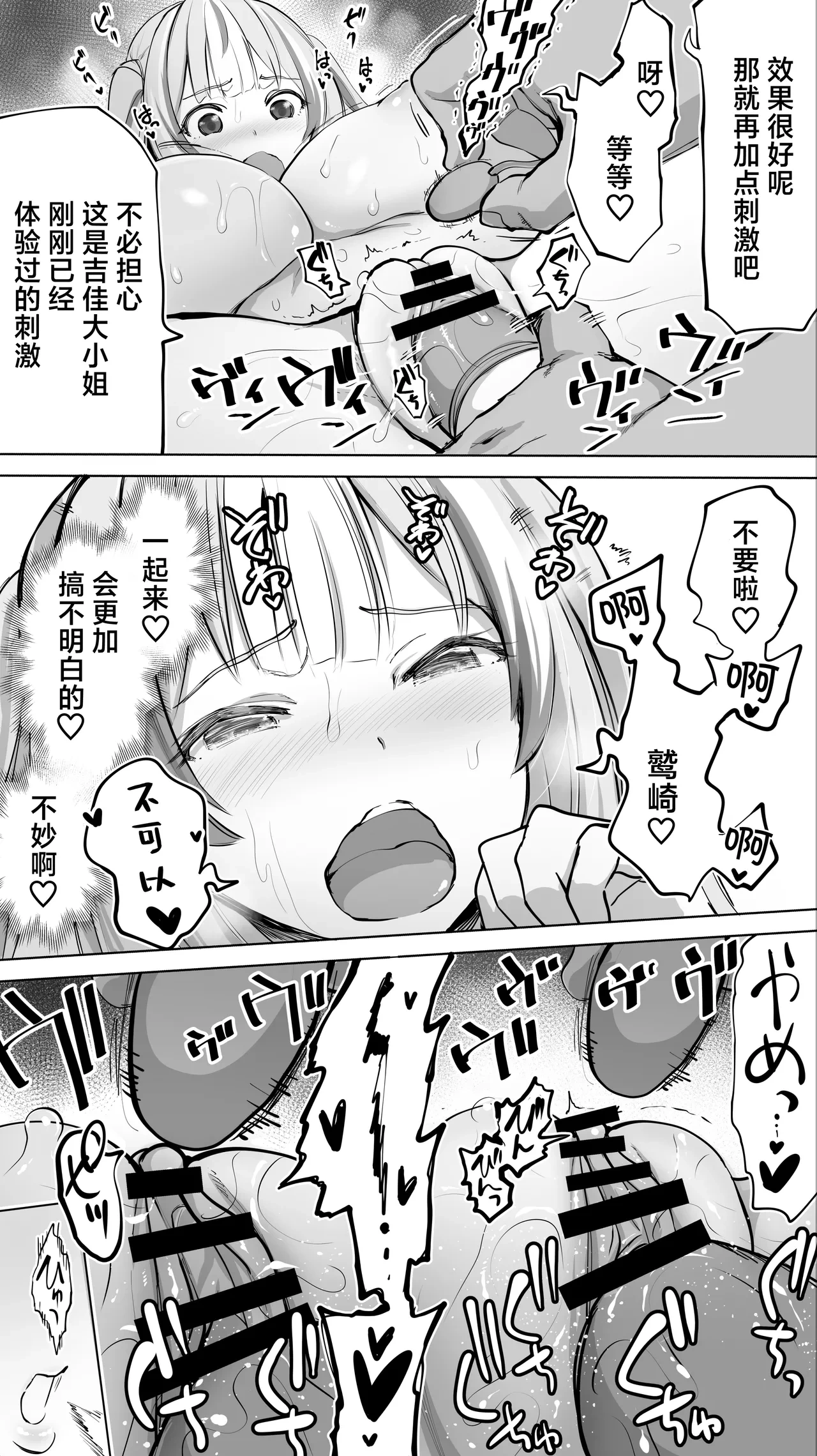 หน้า 37