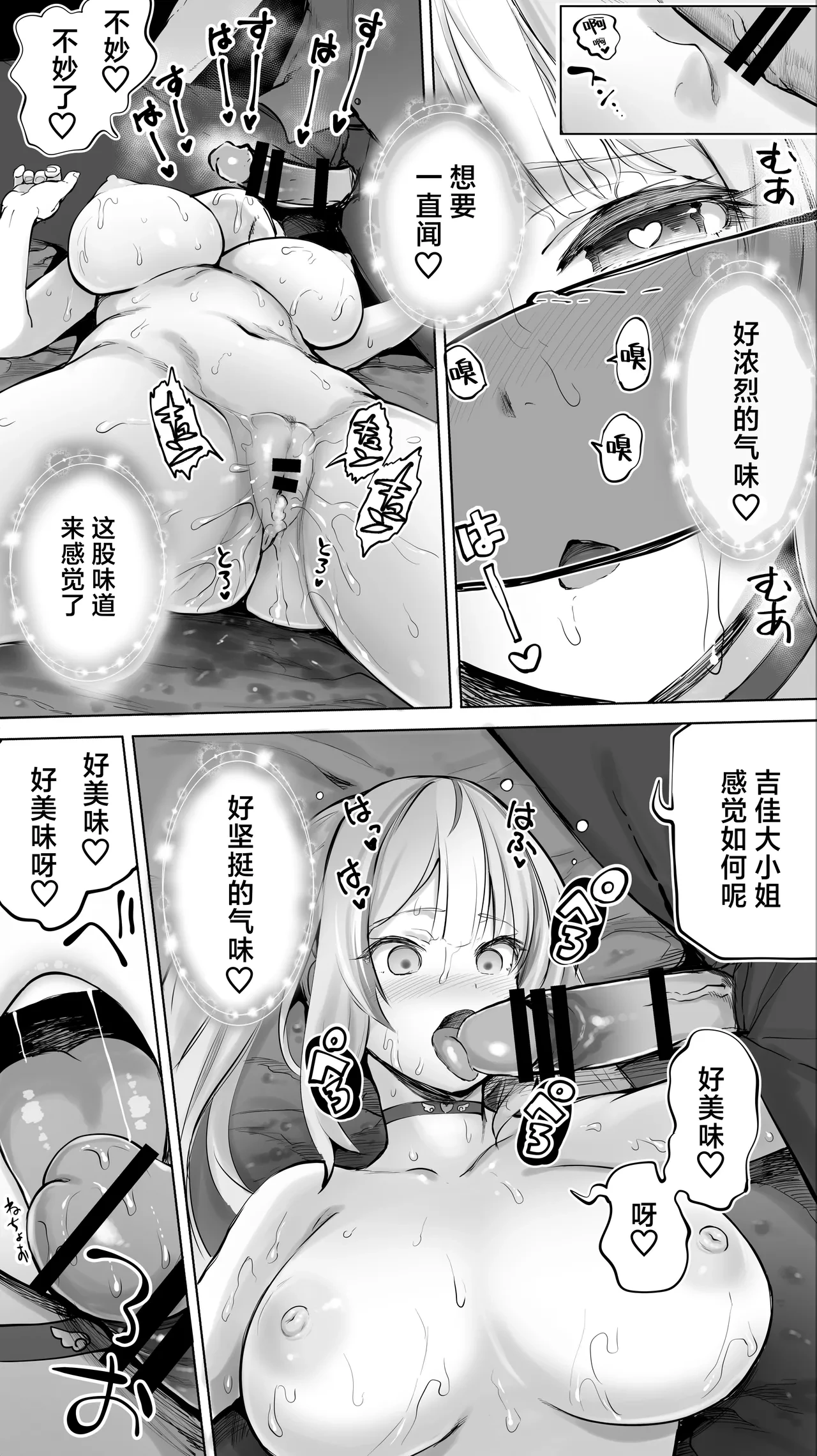 หน้า 53