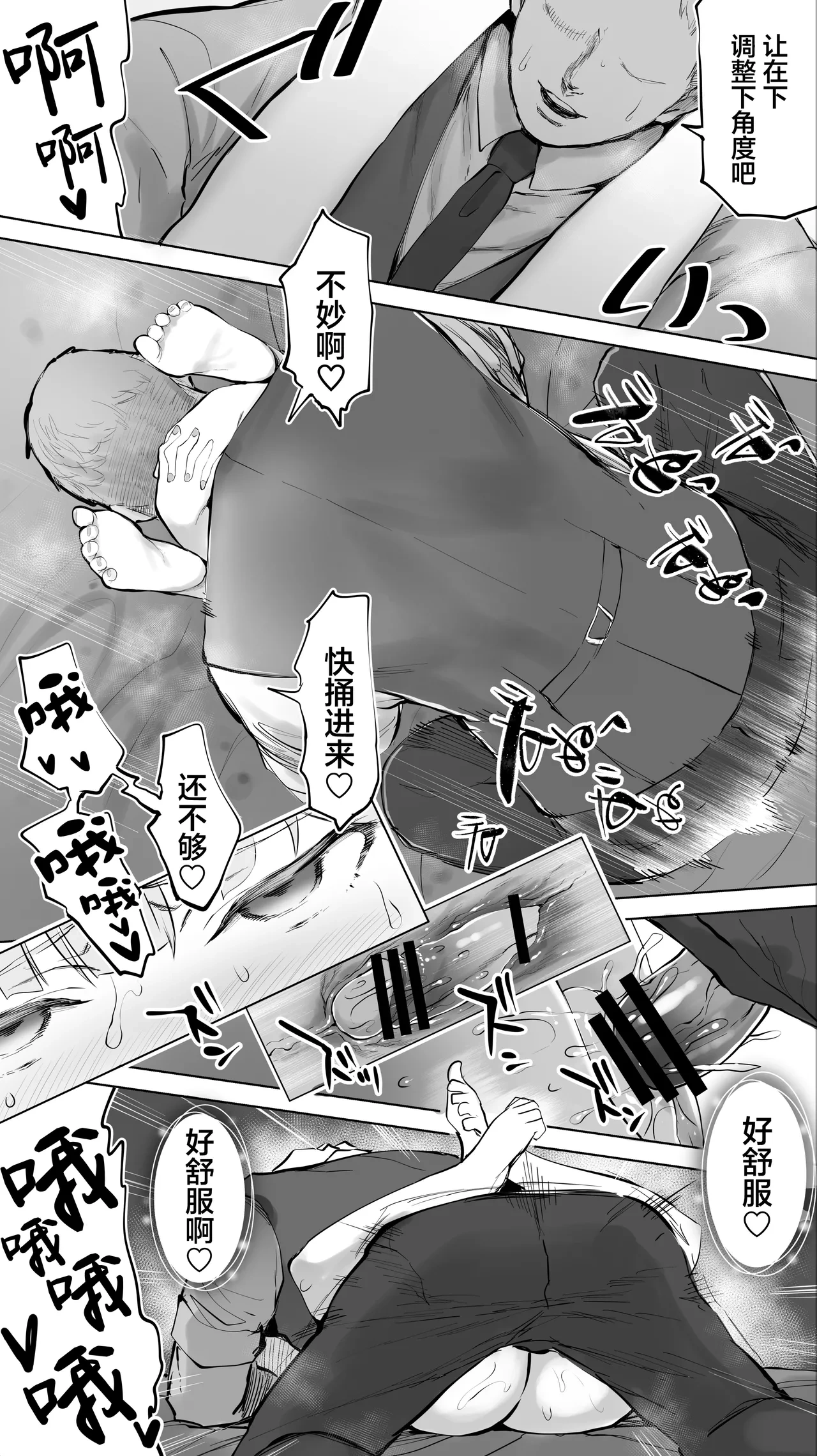 หน้า 69