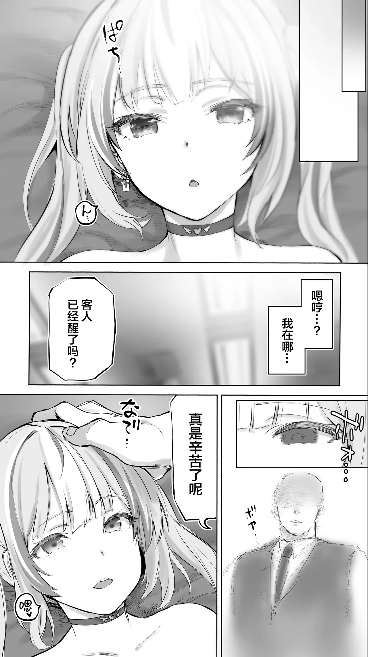 หน้า 109