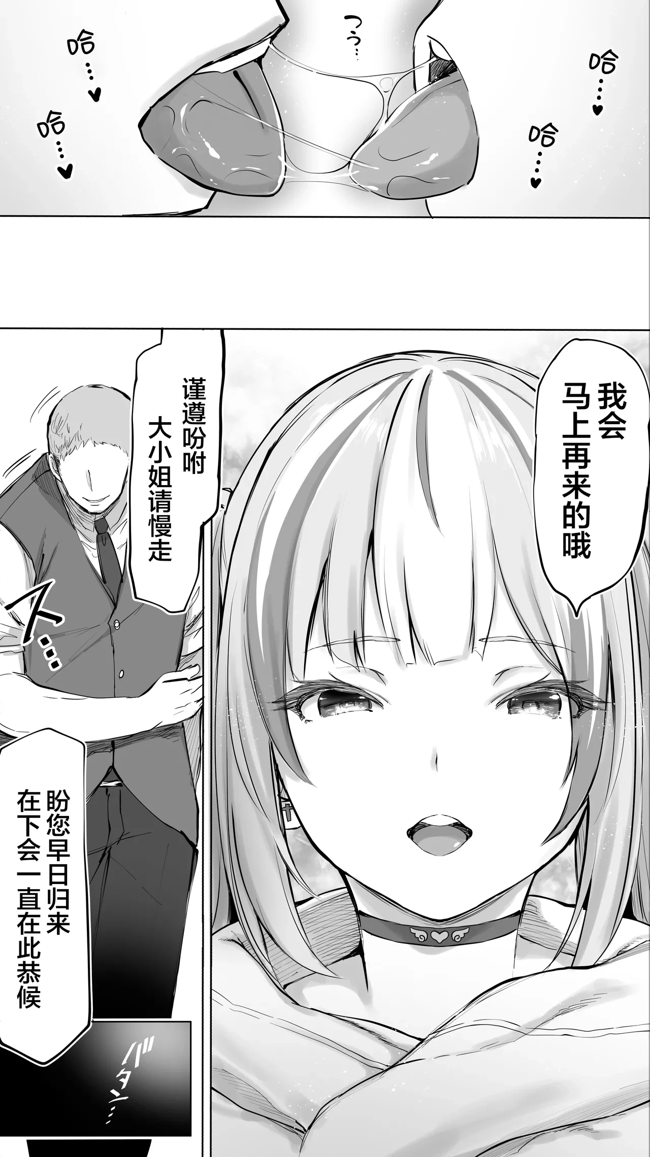 หน้า 118
