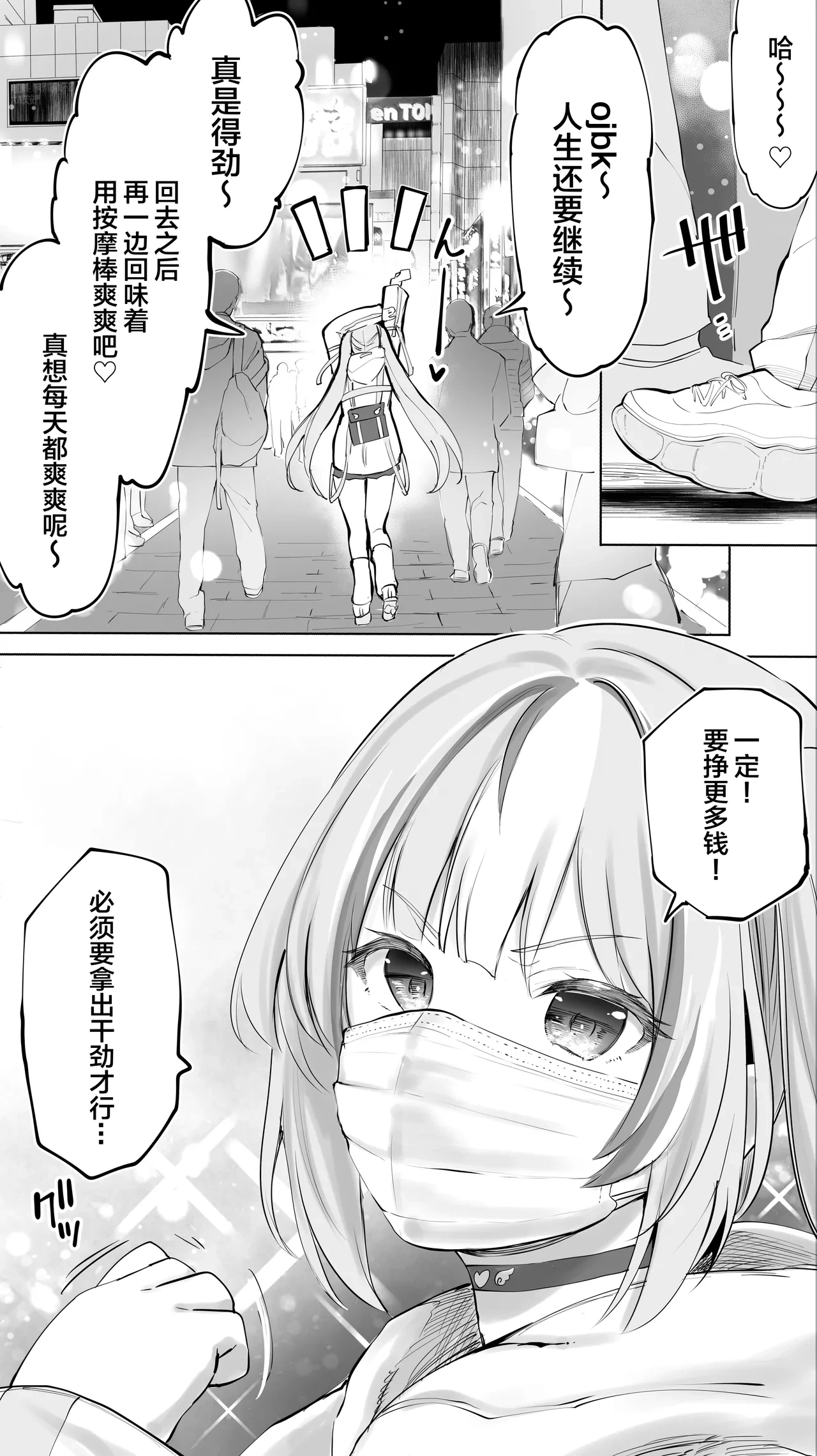 หน้า 119
