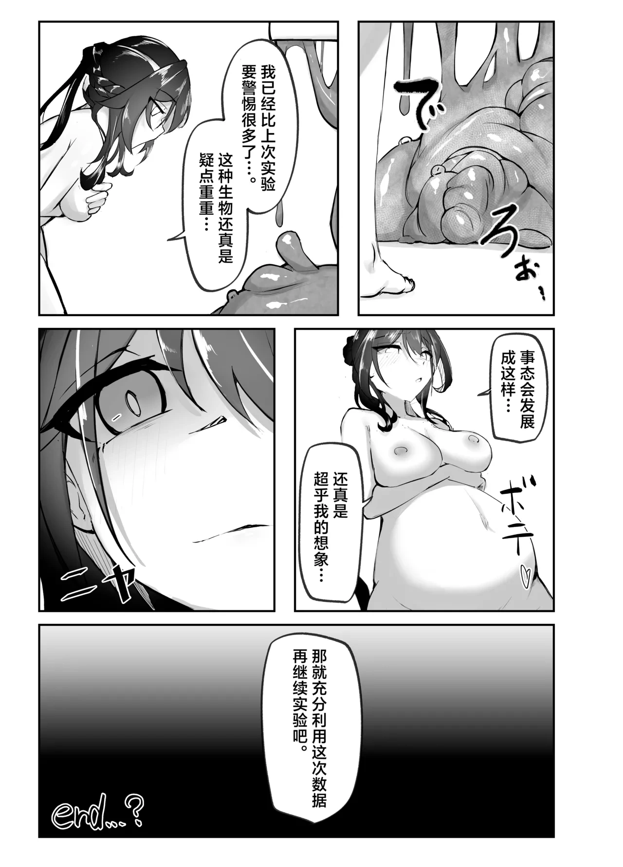 หน้า 28