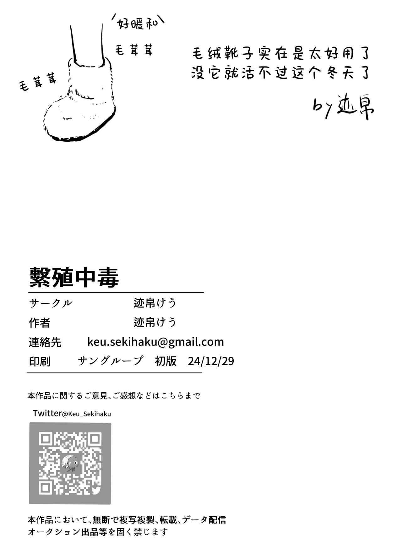 หน้า 29