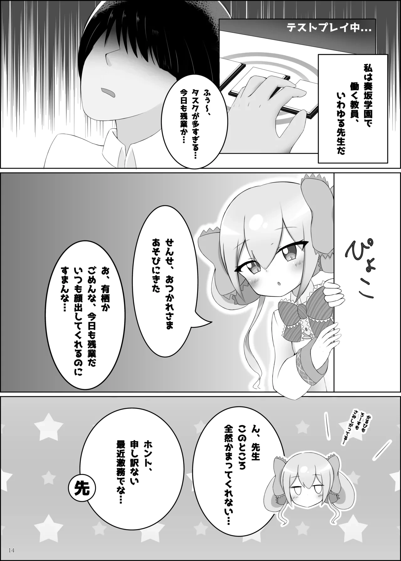 หน้า 15