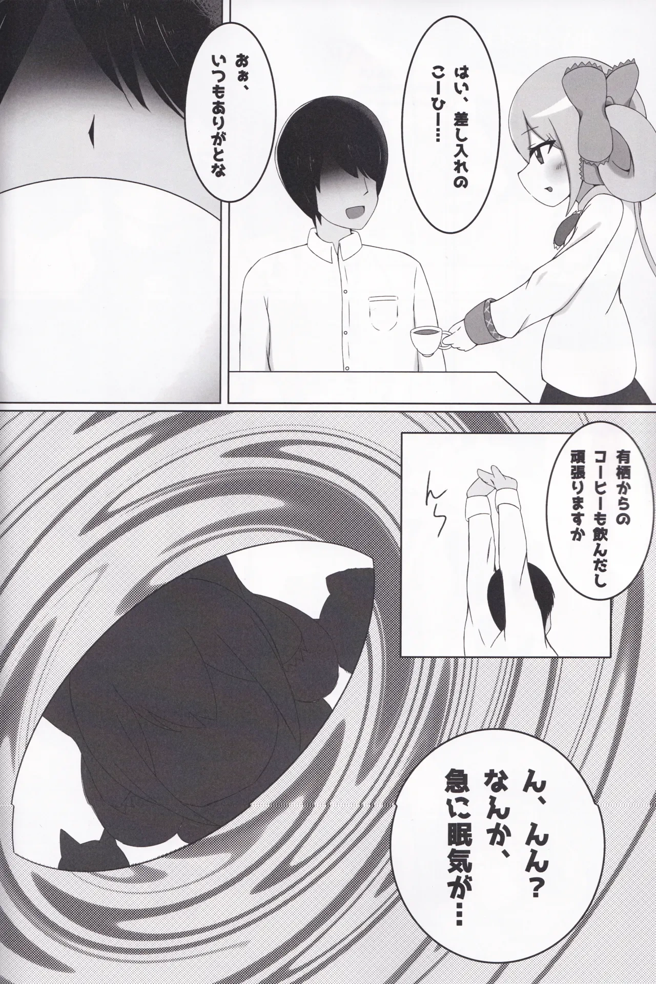 หน้า 17