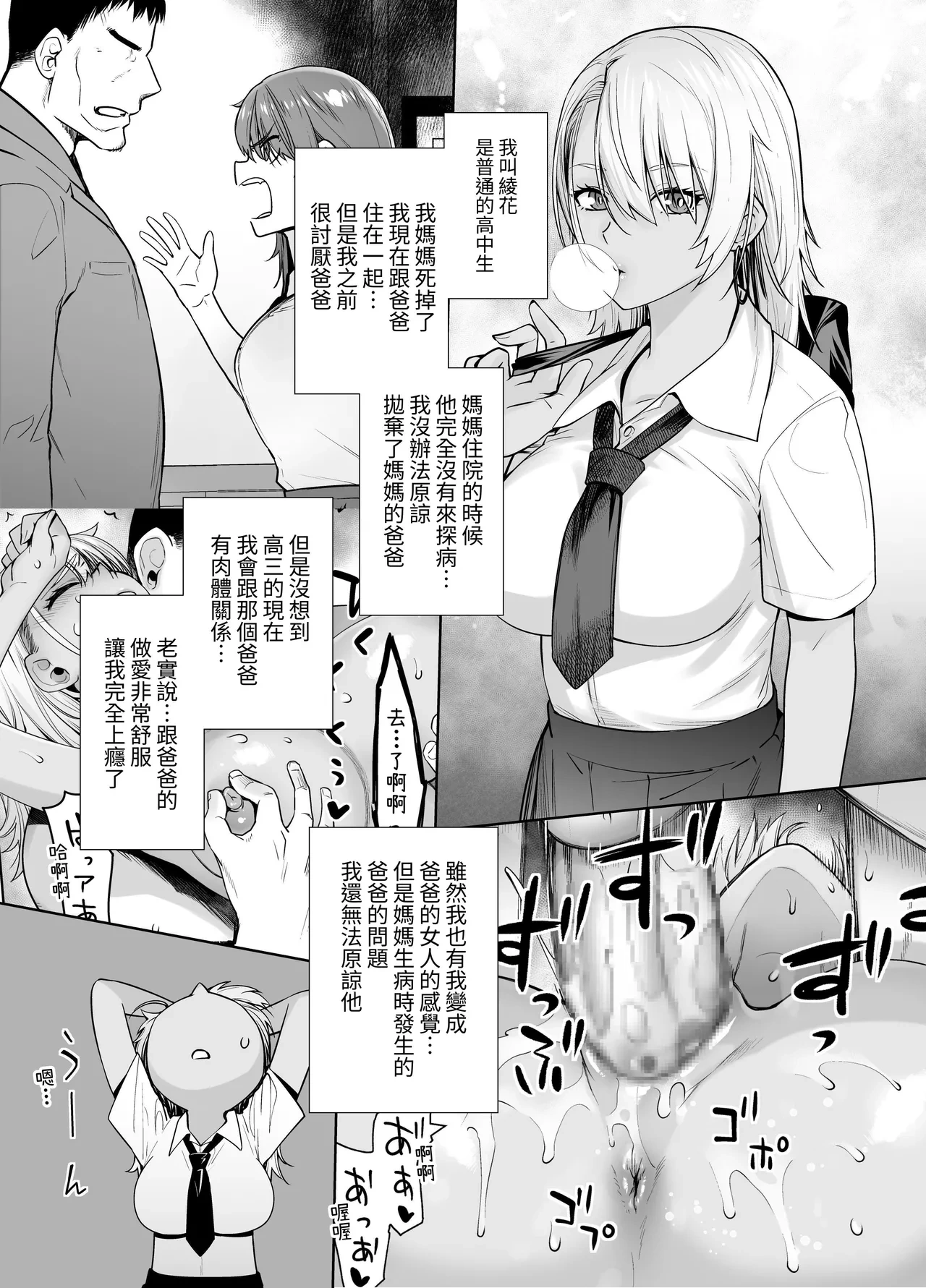 หน้า 4
