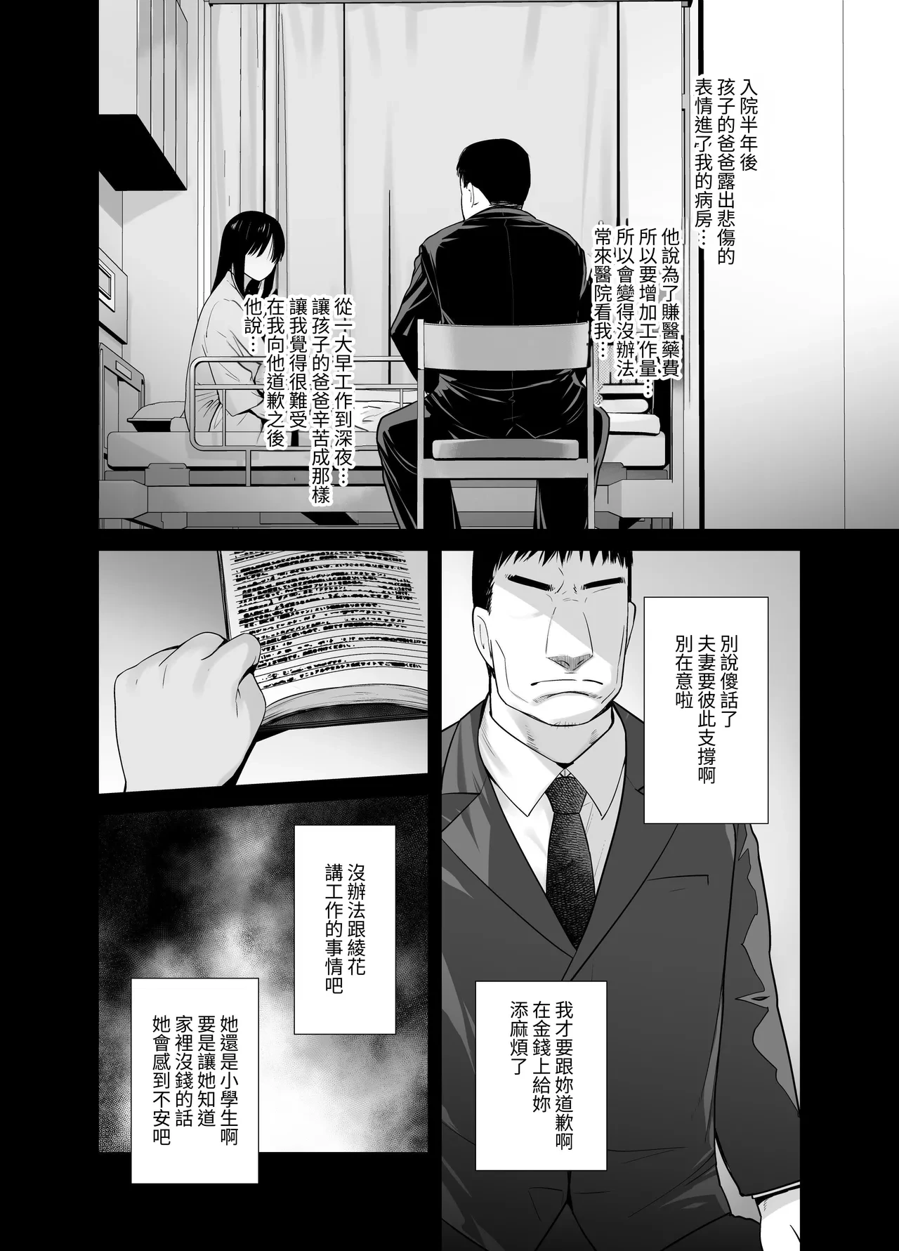 หน้า 32