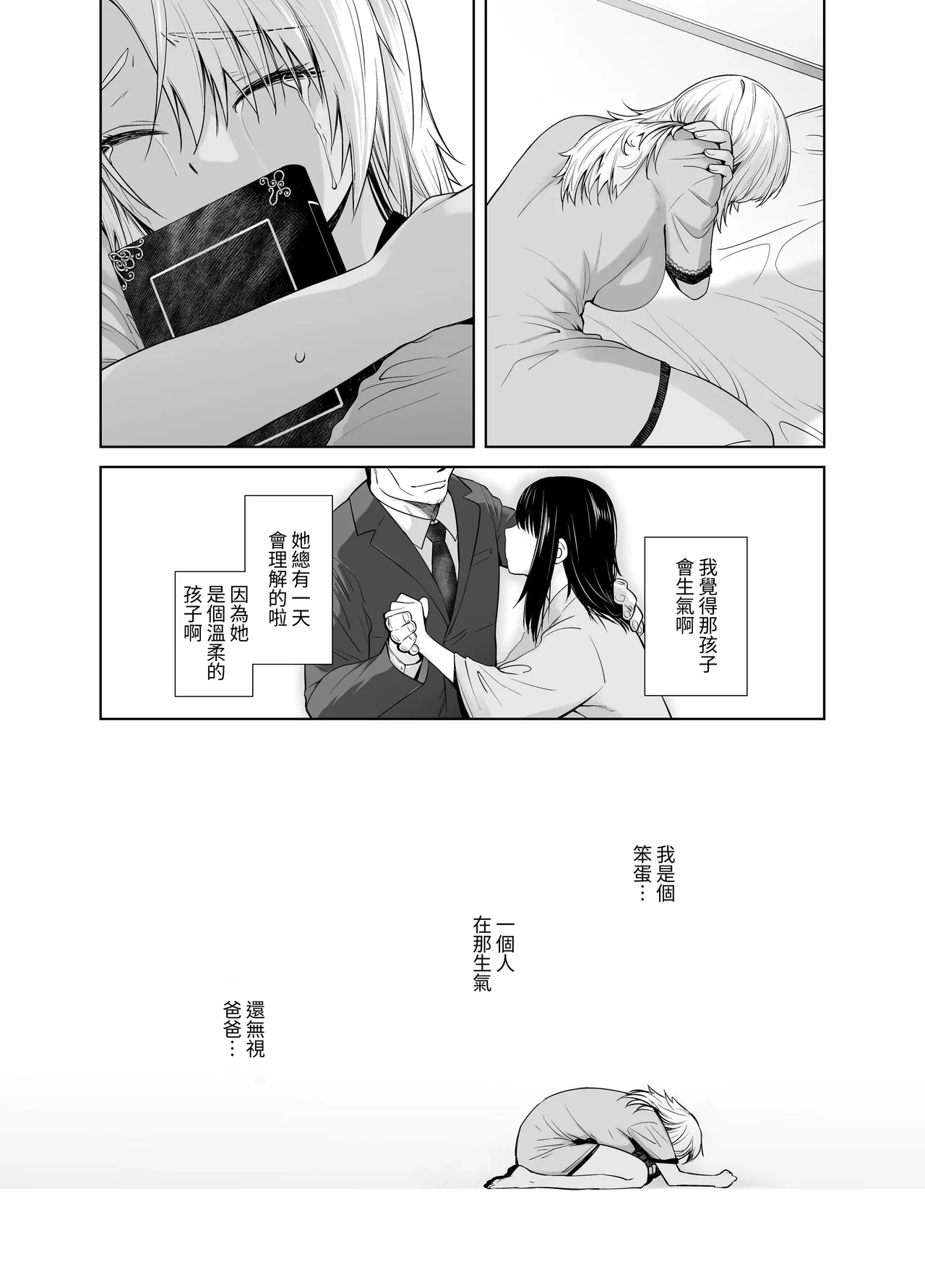 หน้า 33