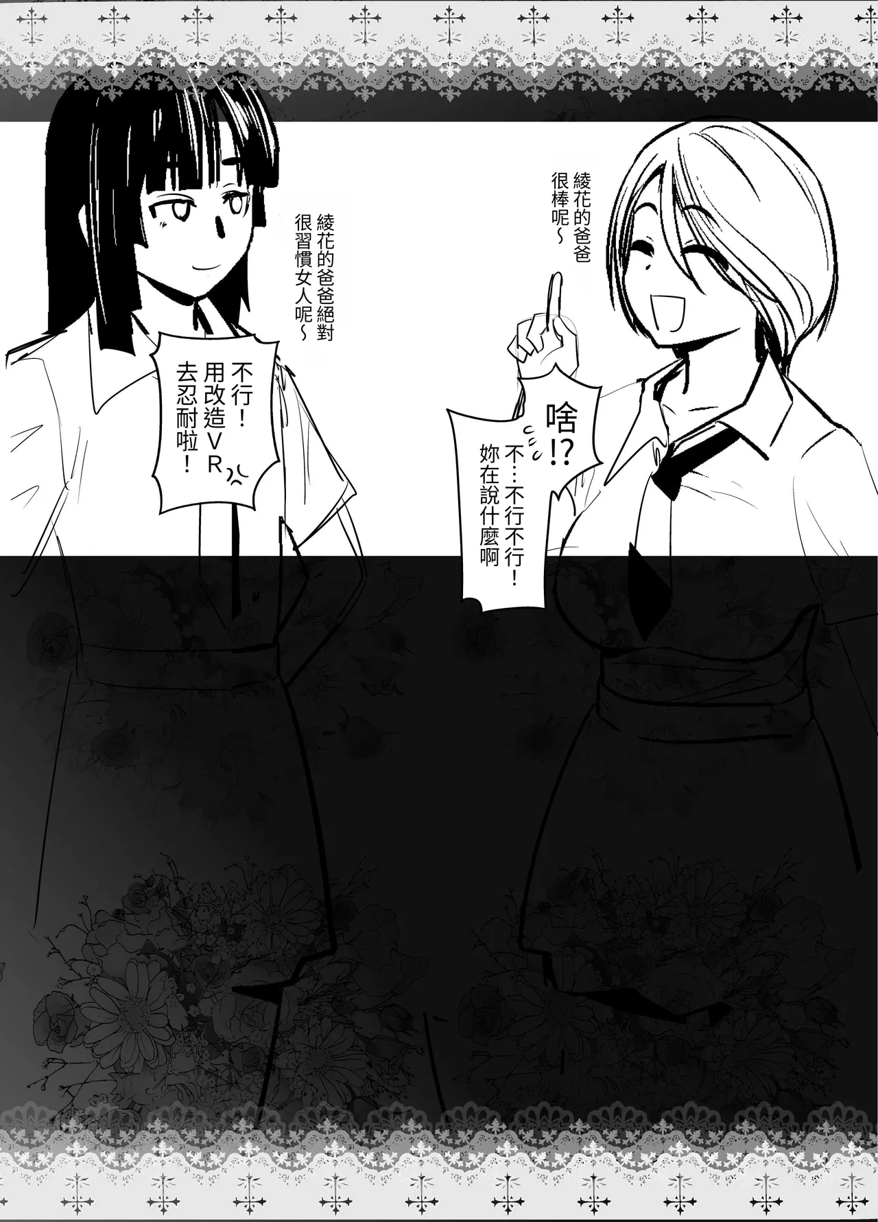 หน้า 35