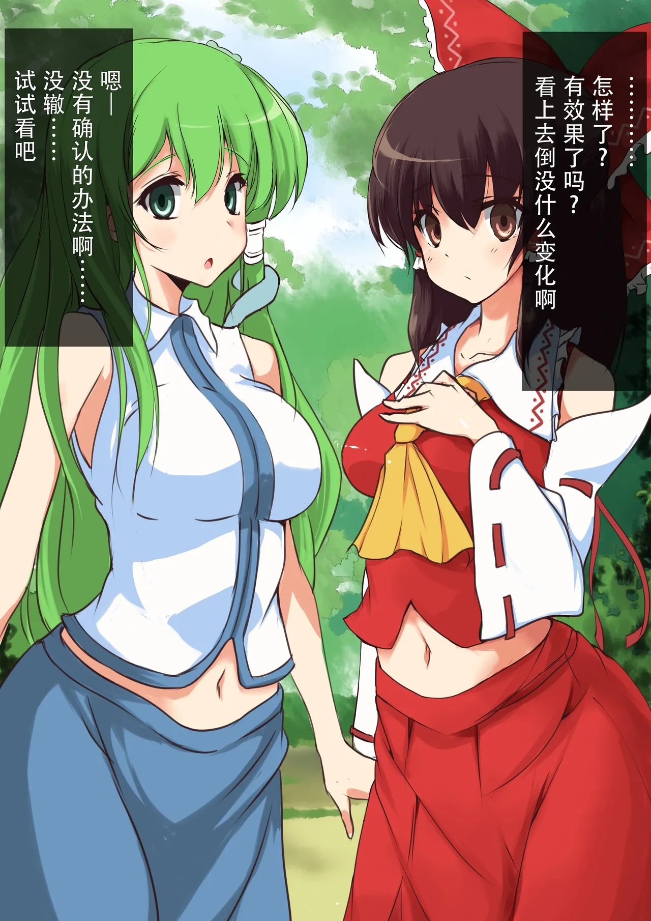 หน้า 10