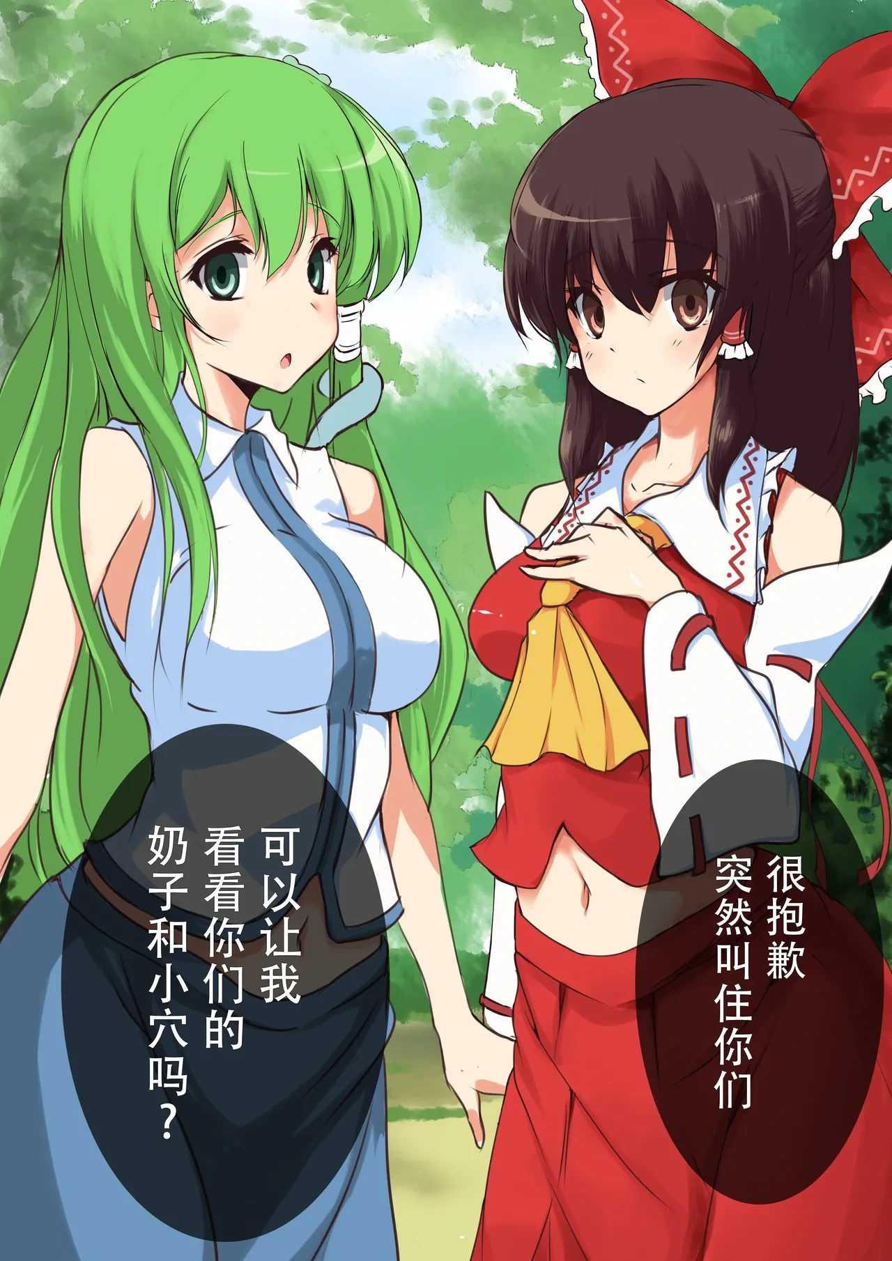 หน้า 11