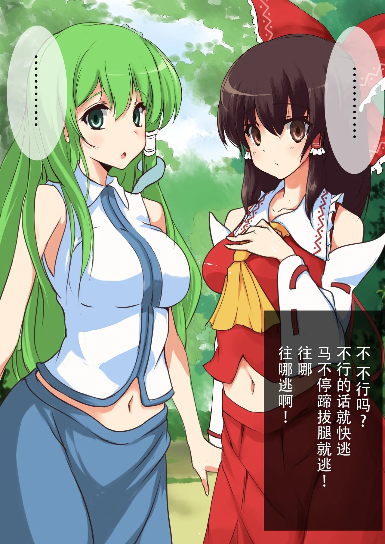 หน้า 12
