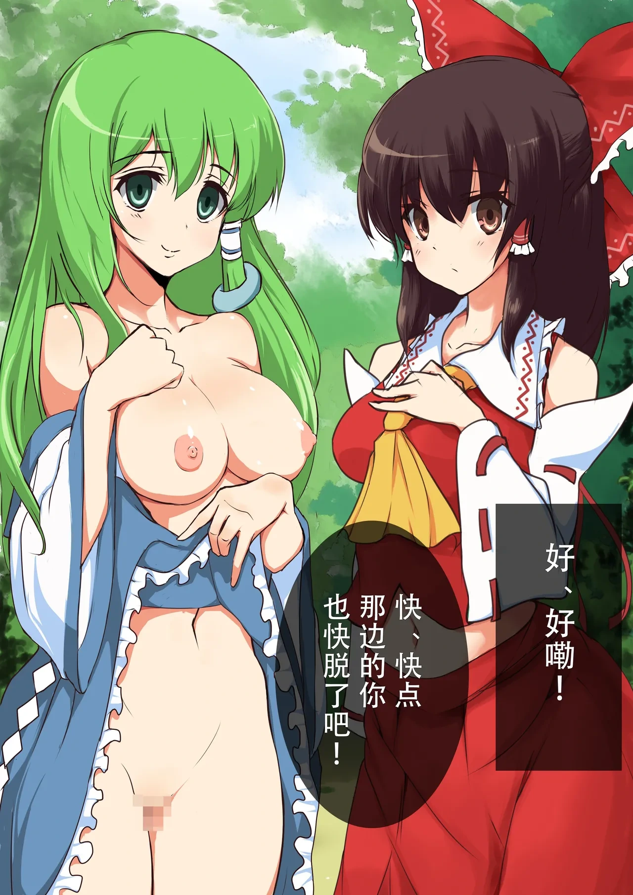 หน้า 14