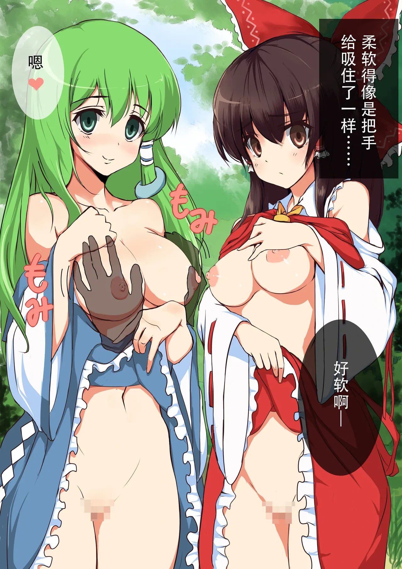 หน้า 18