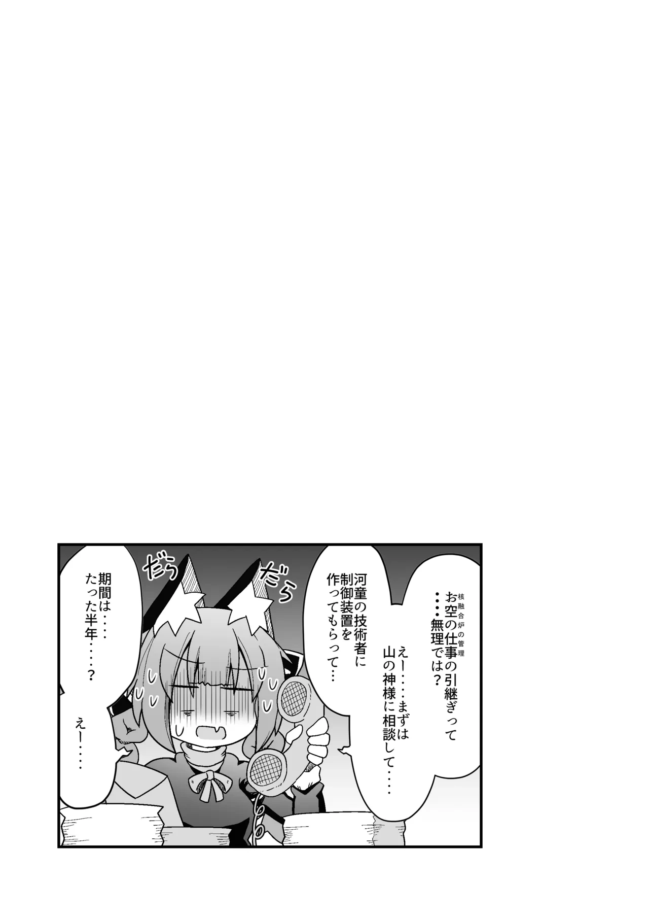 หน้า 20