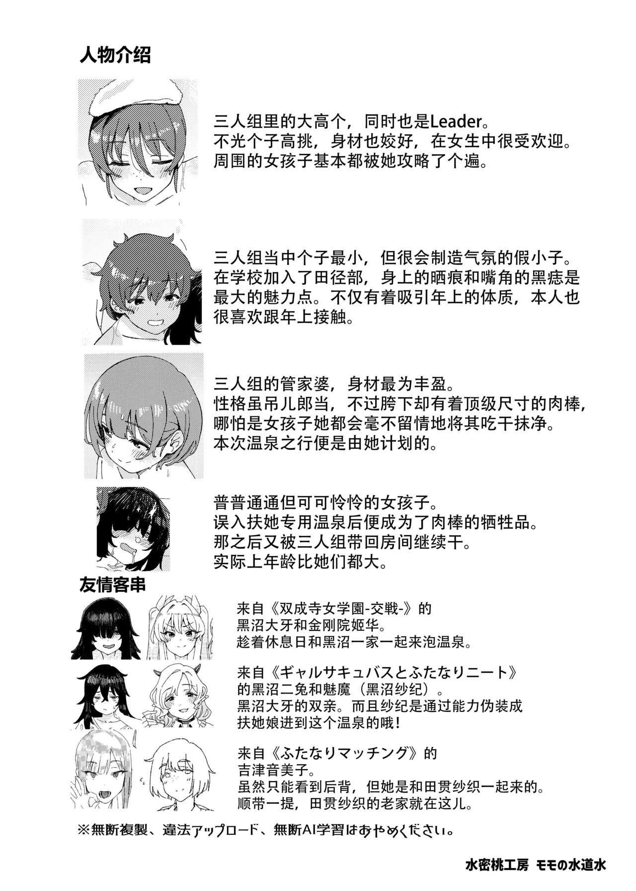 หน้า 26
