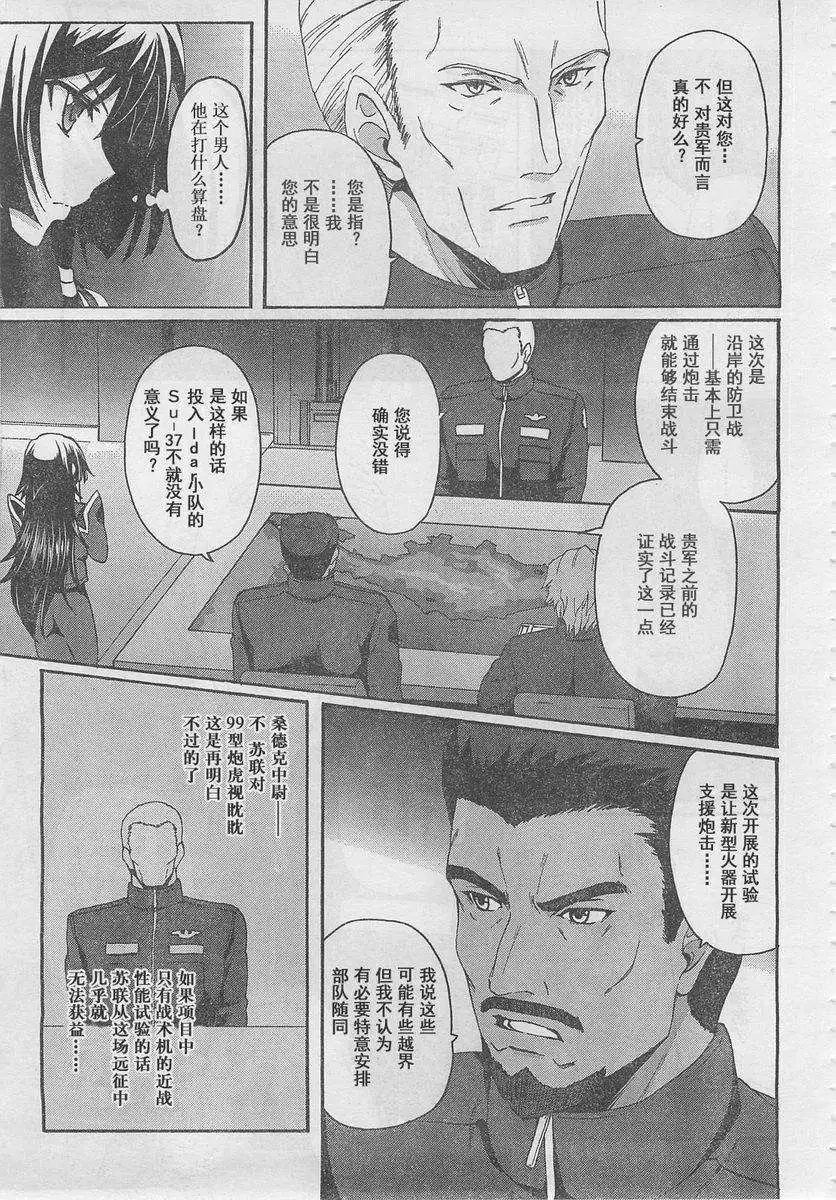หน้า 11