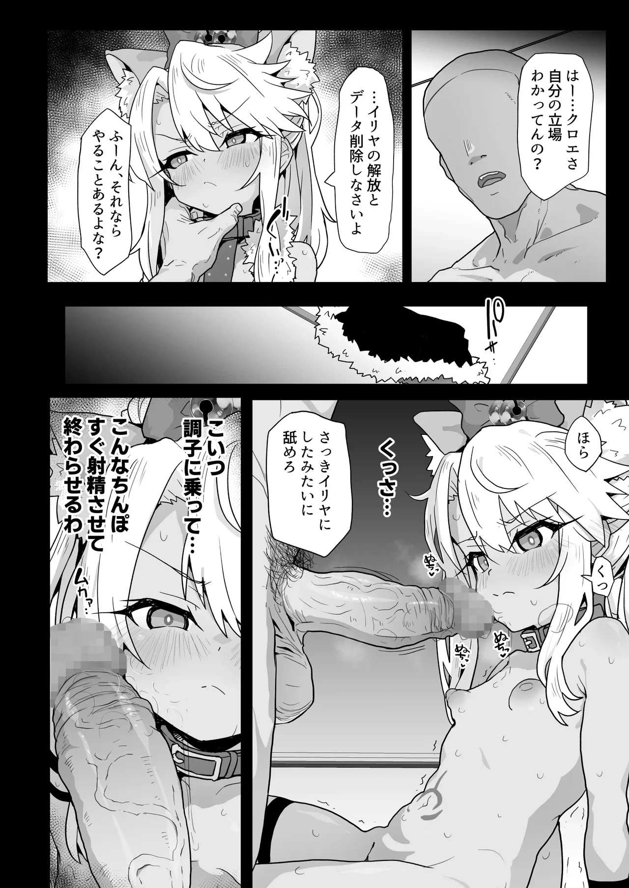 หน้า 18