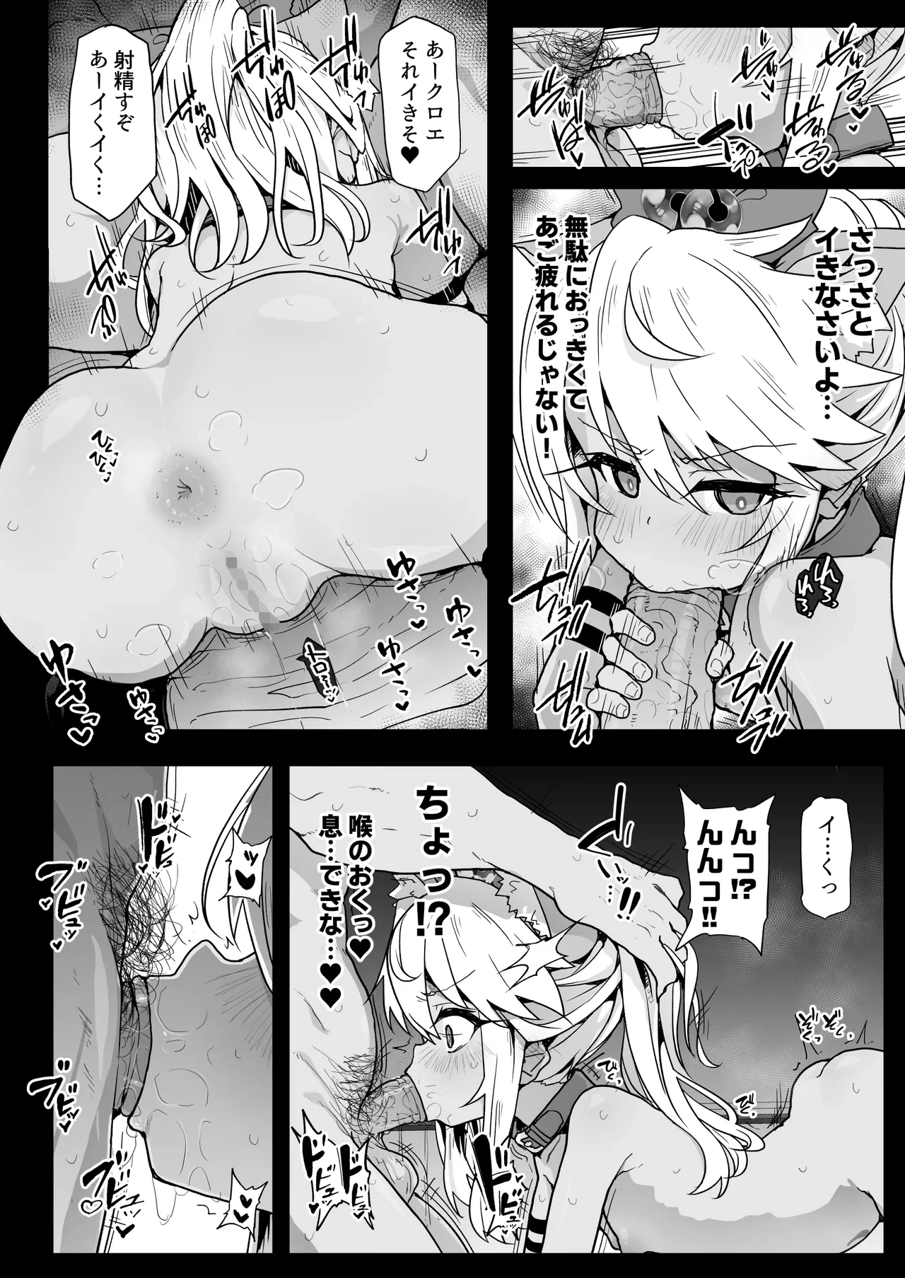 หน้า 20
