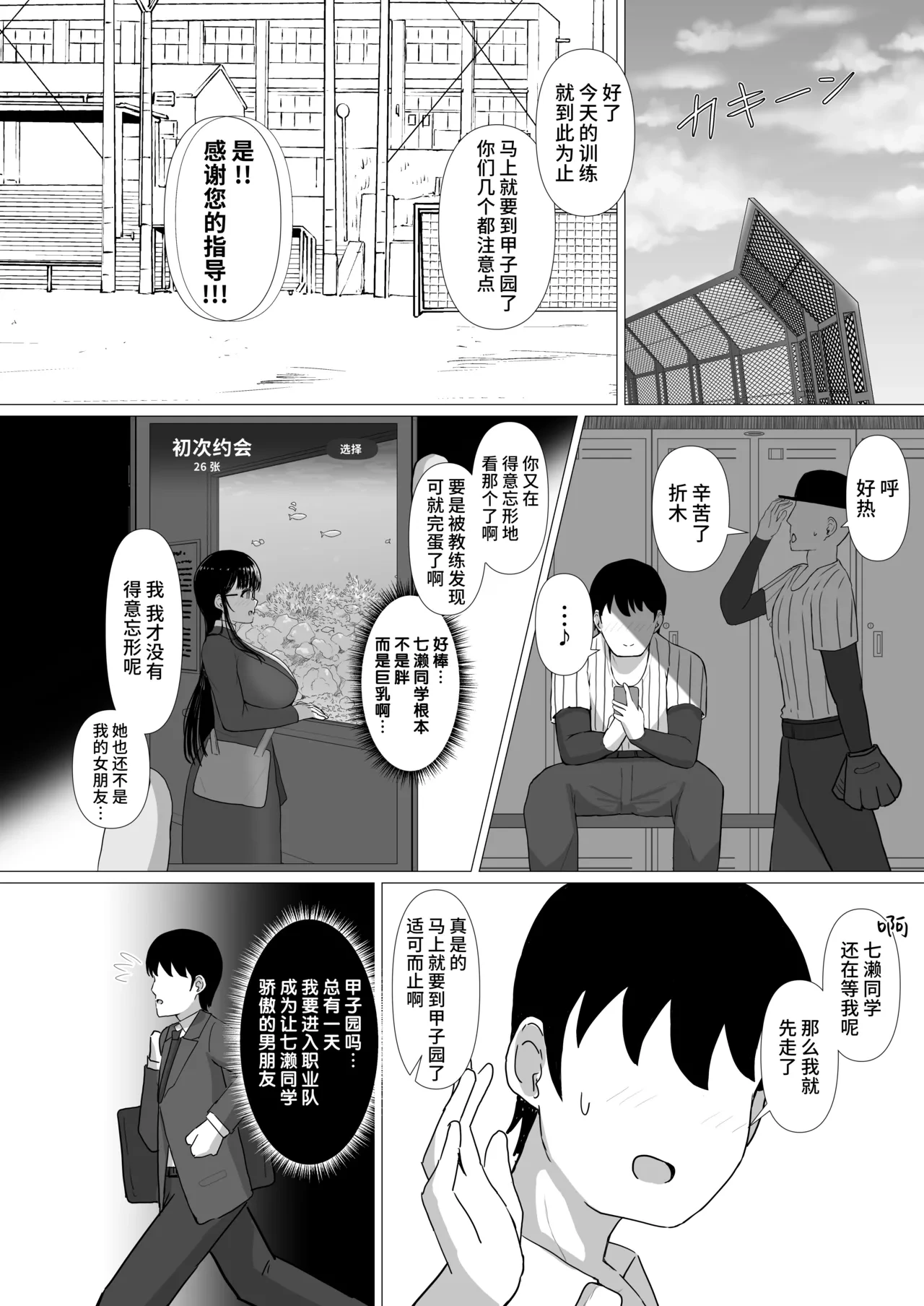 หน้า 9