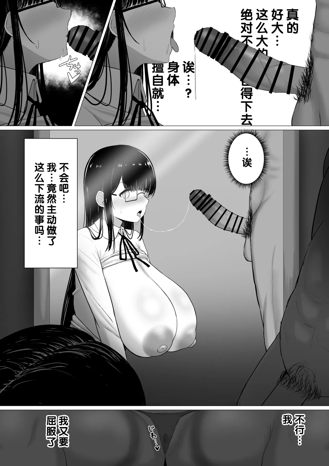 หน้า 17