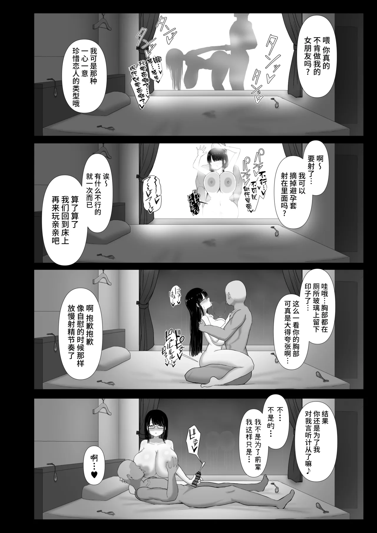 หน้า 26