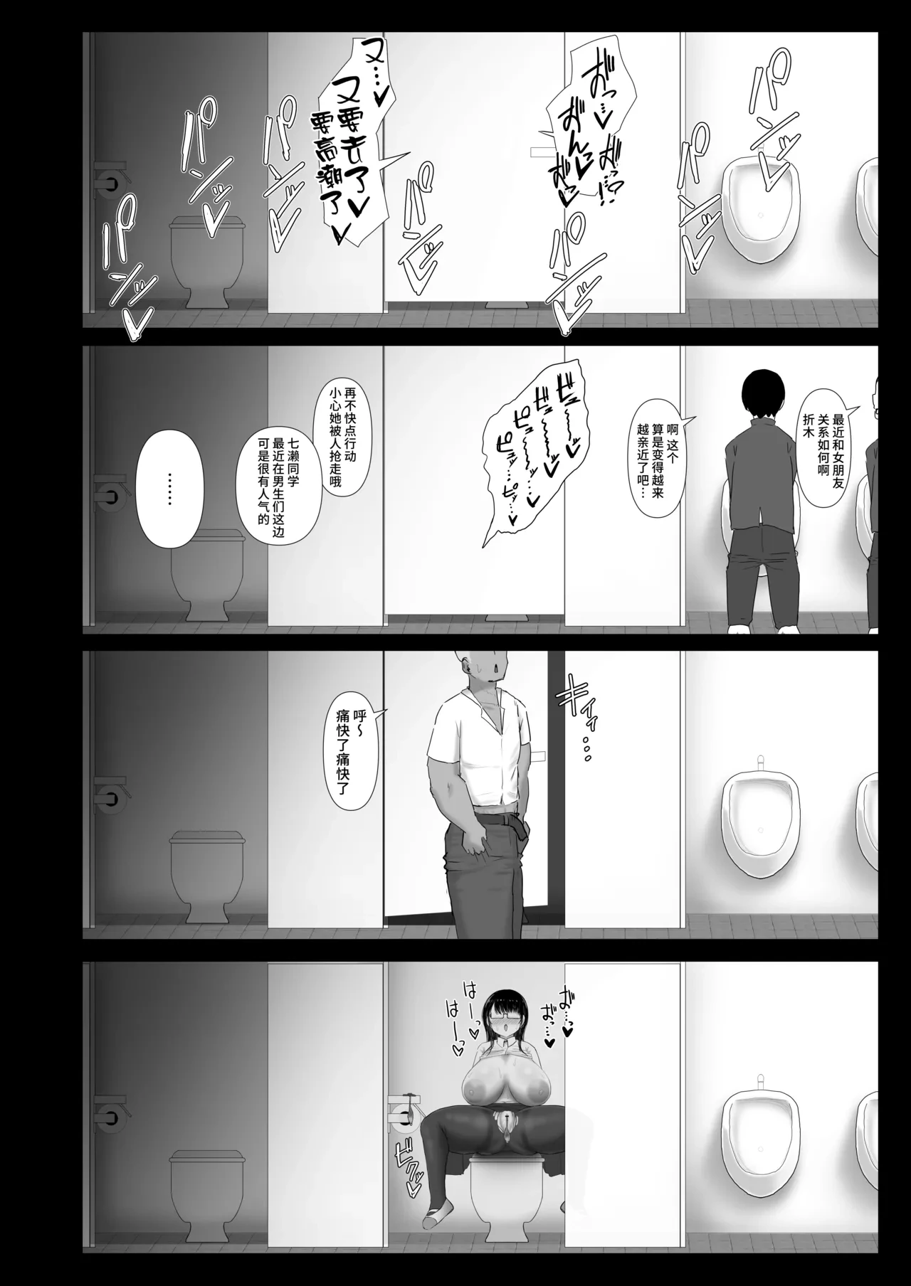 หน้า 30