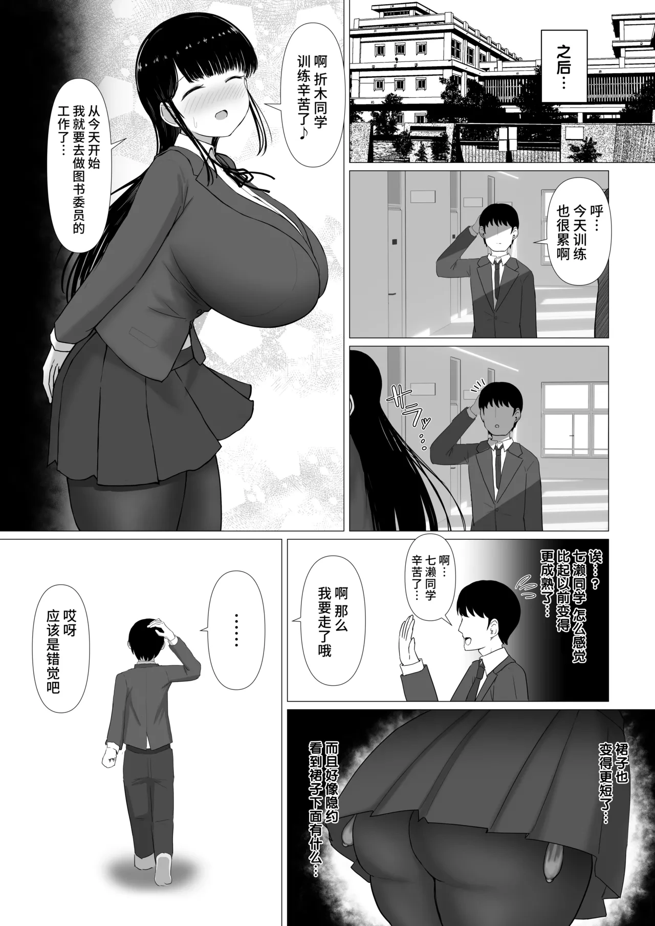 หน้า 46