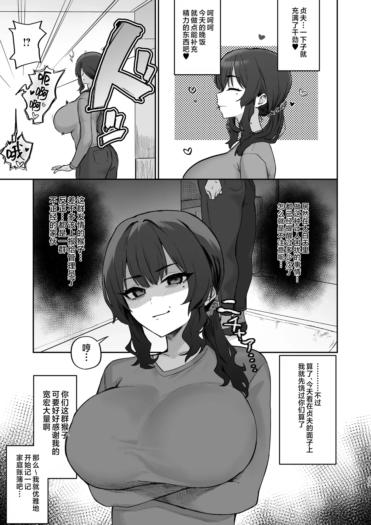 หน้า 19