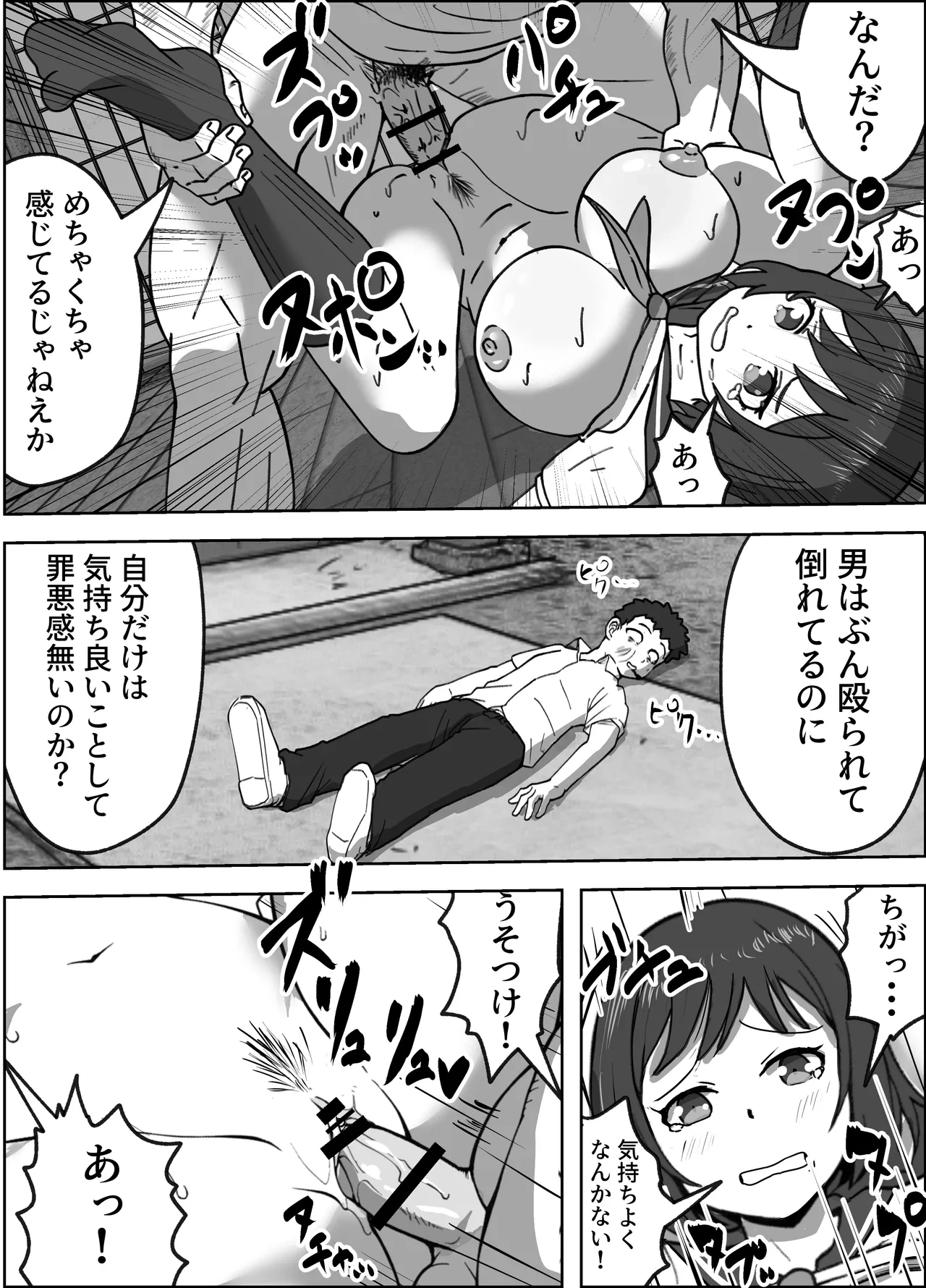 หน้า 9