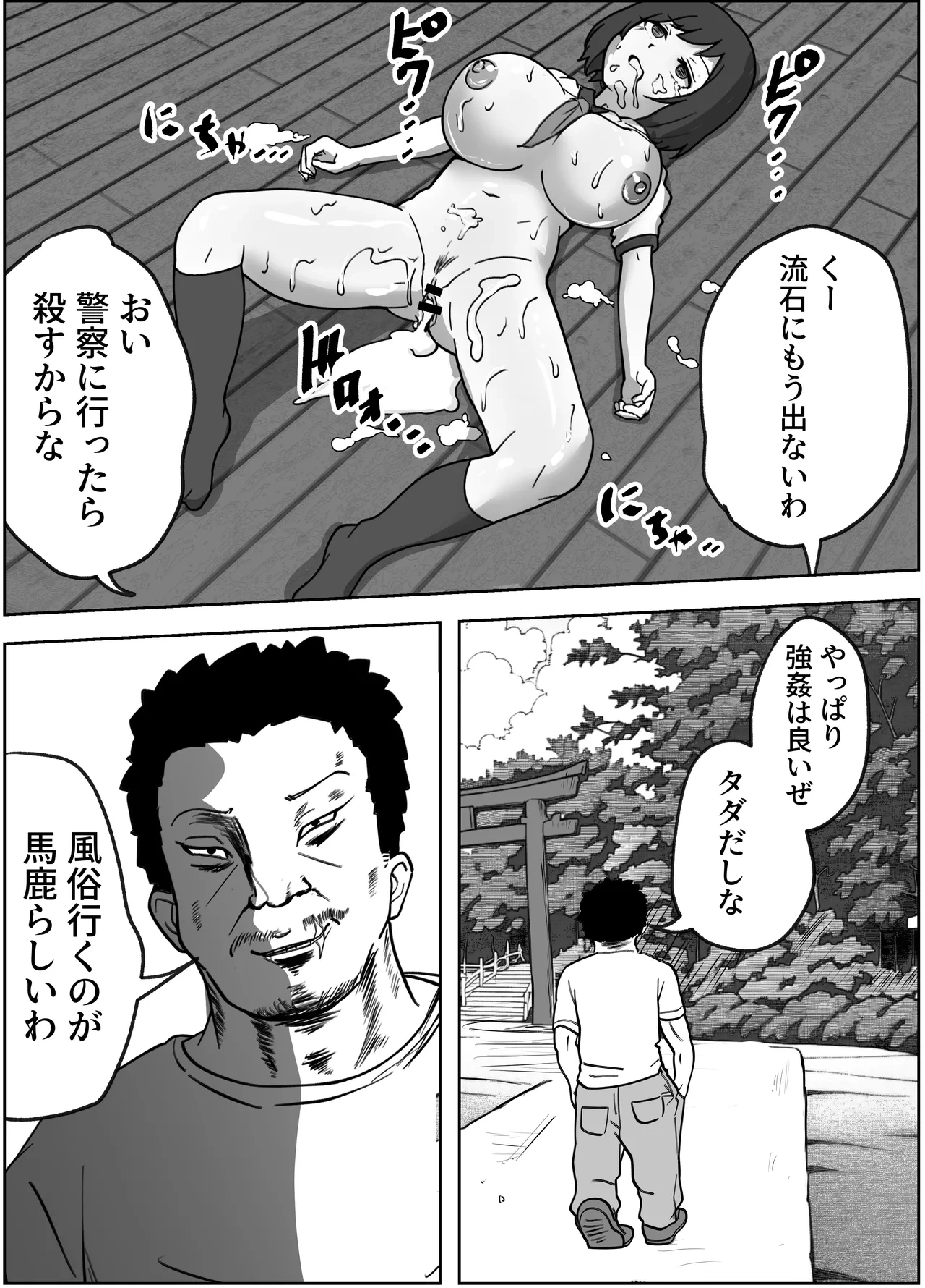 หน้า 14