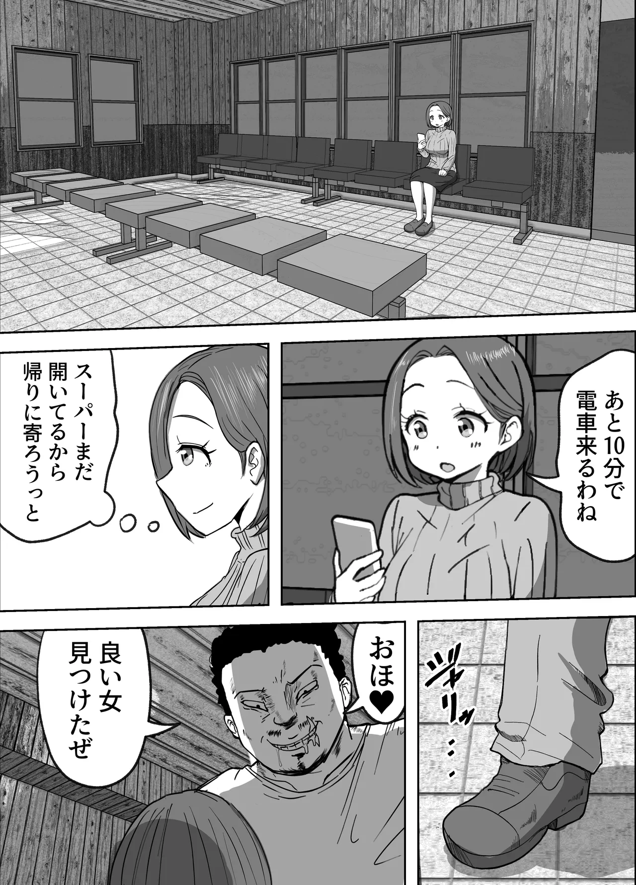 หน้า 17