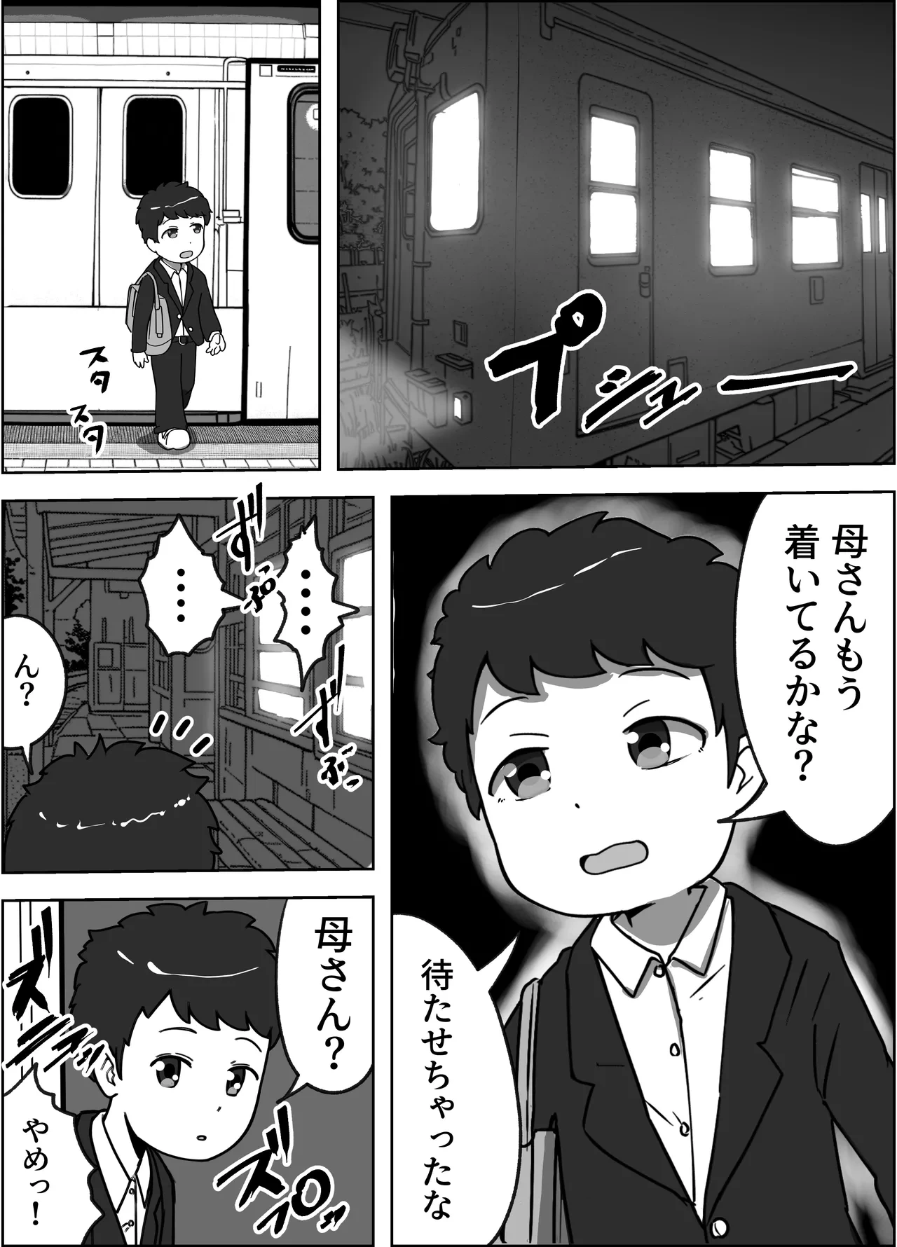 หน้า 18