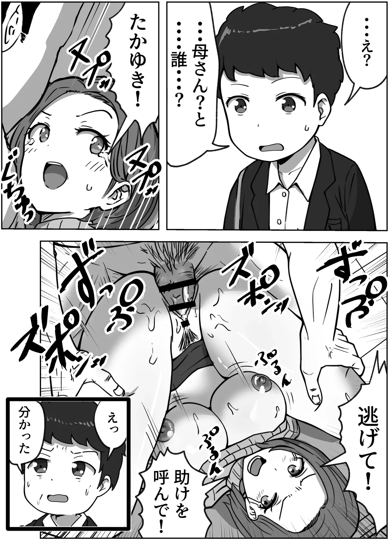 หน้า 20