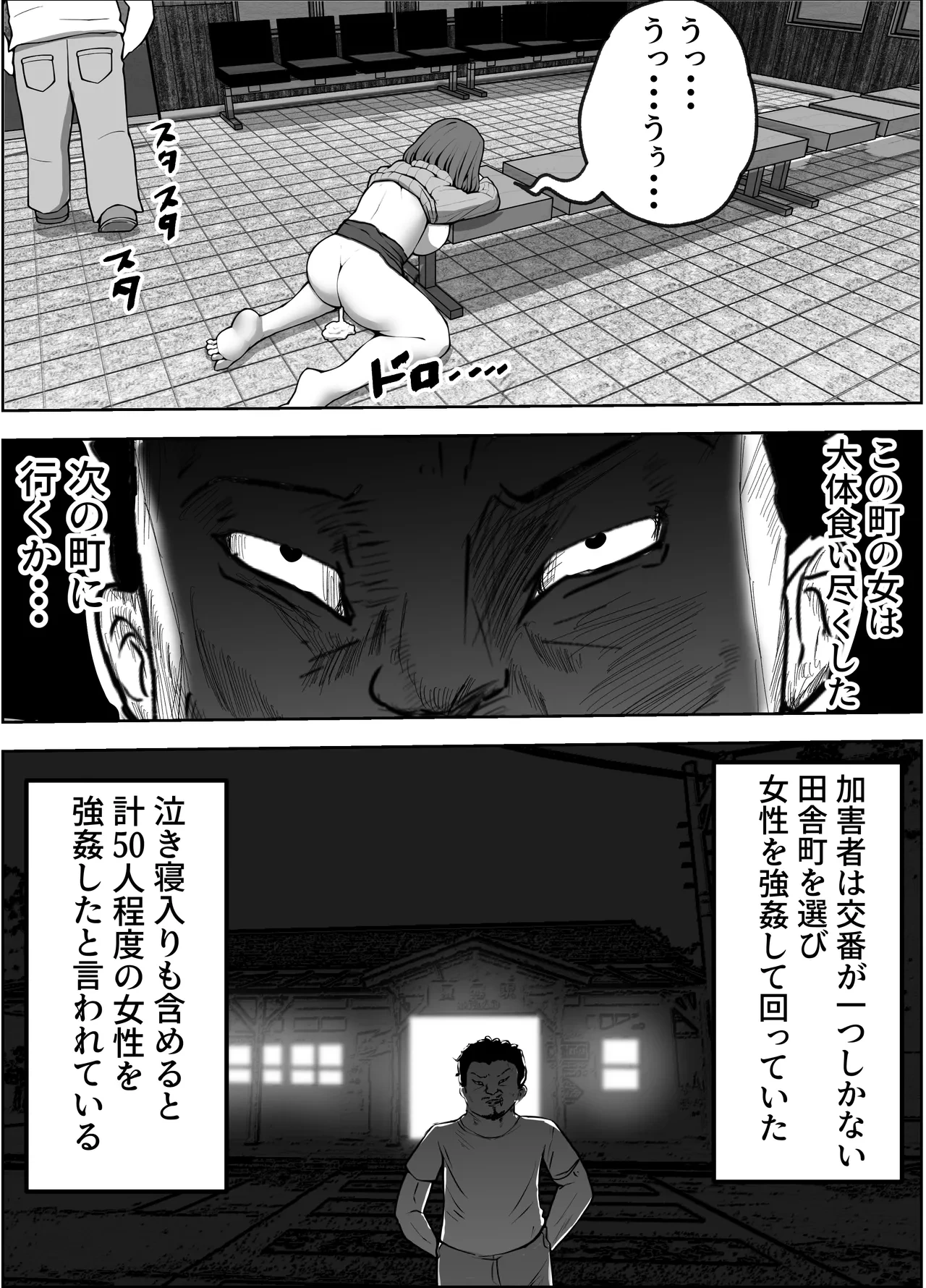 หน้า 26