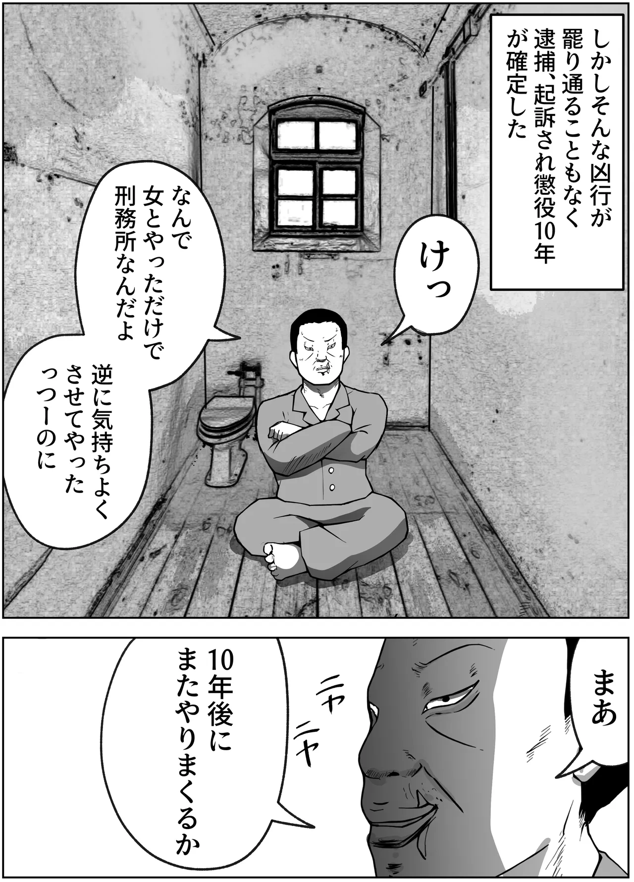 หน้า 27