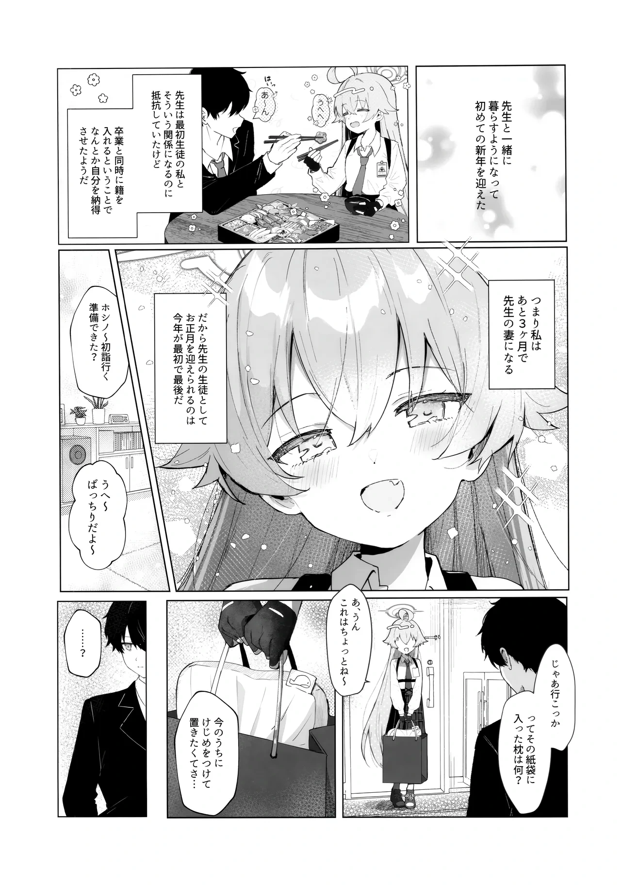 หน้า 5