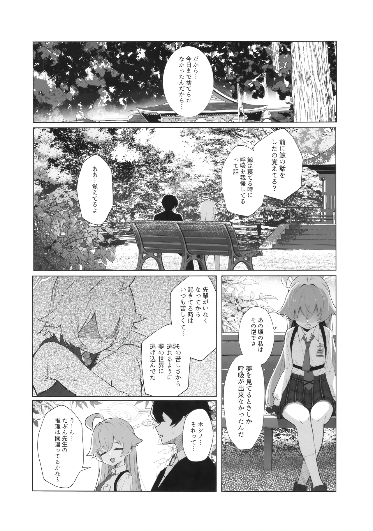 หน้า 7