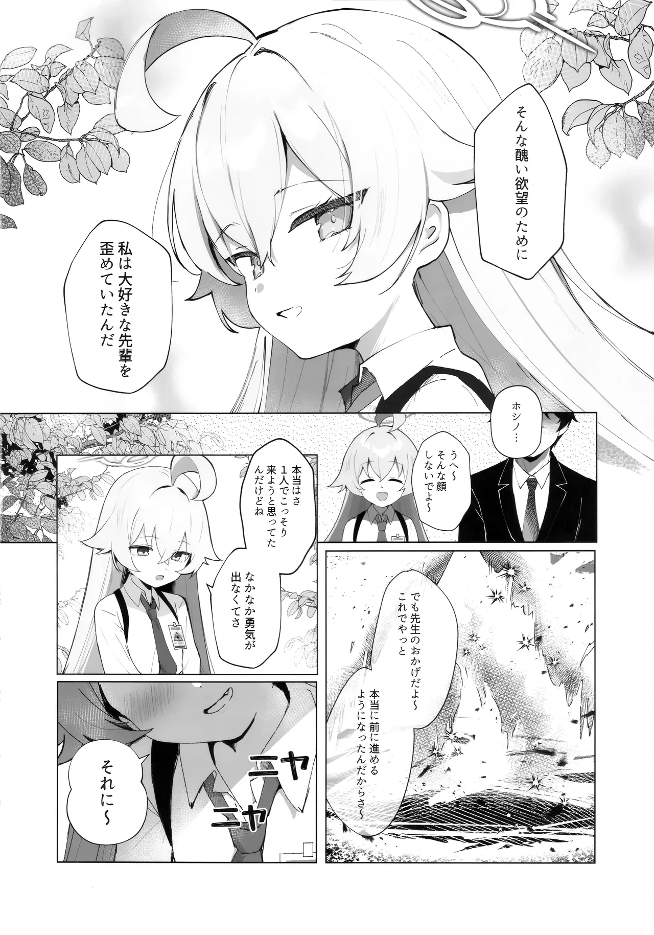 หน้า 11