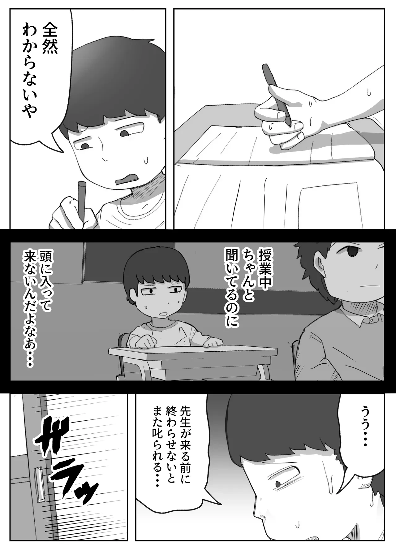 หน้า 3