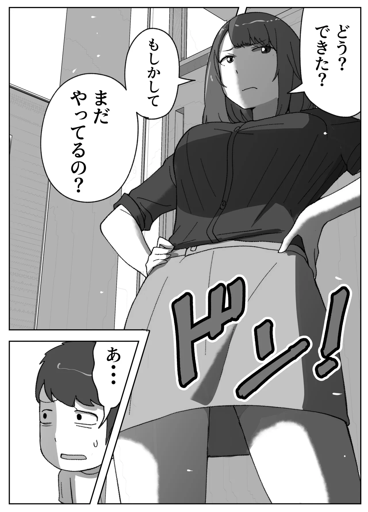 หน้า 4