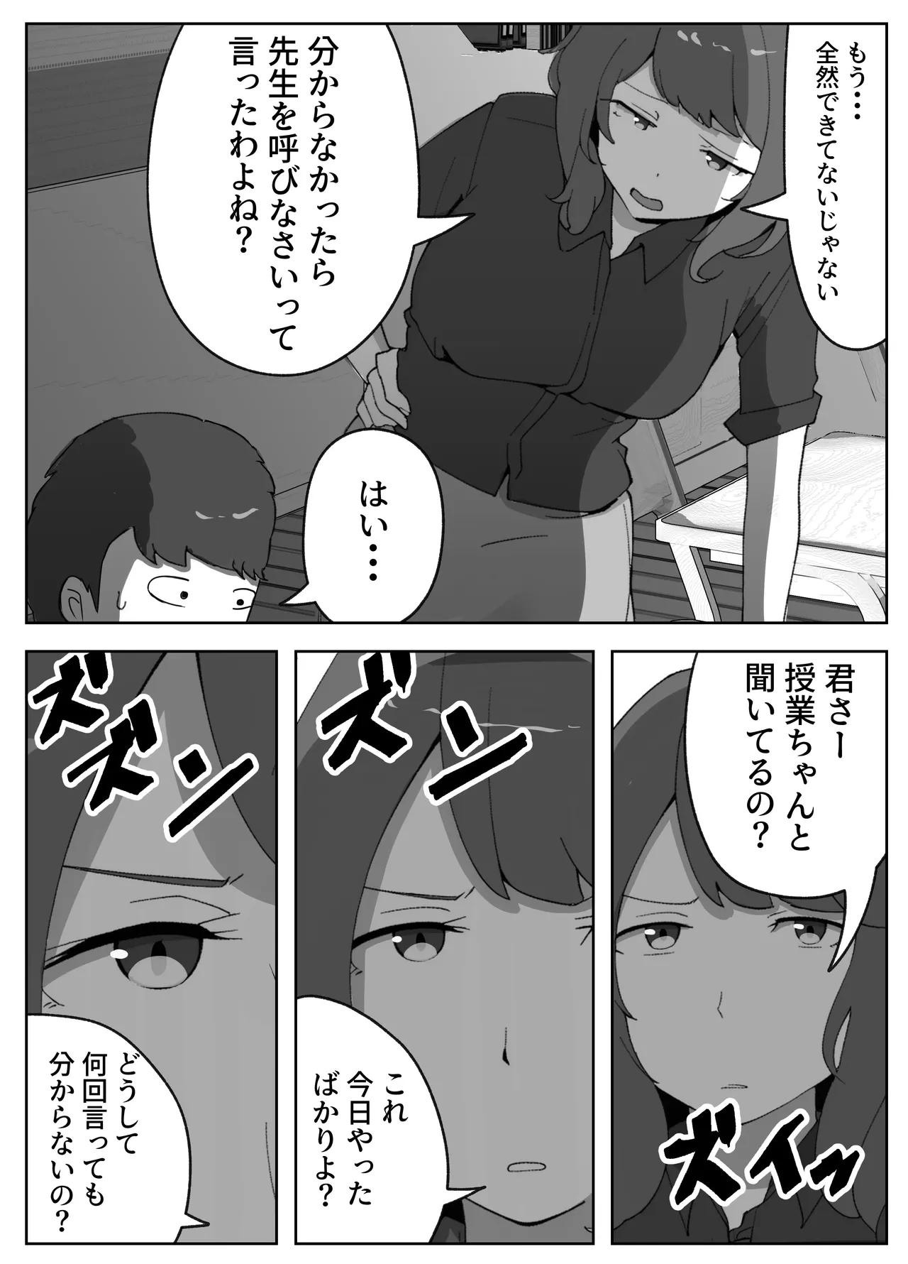 หน้า 5