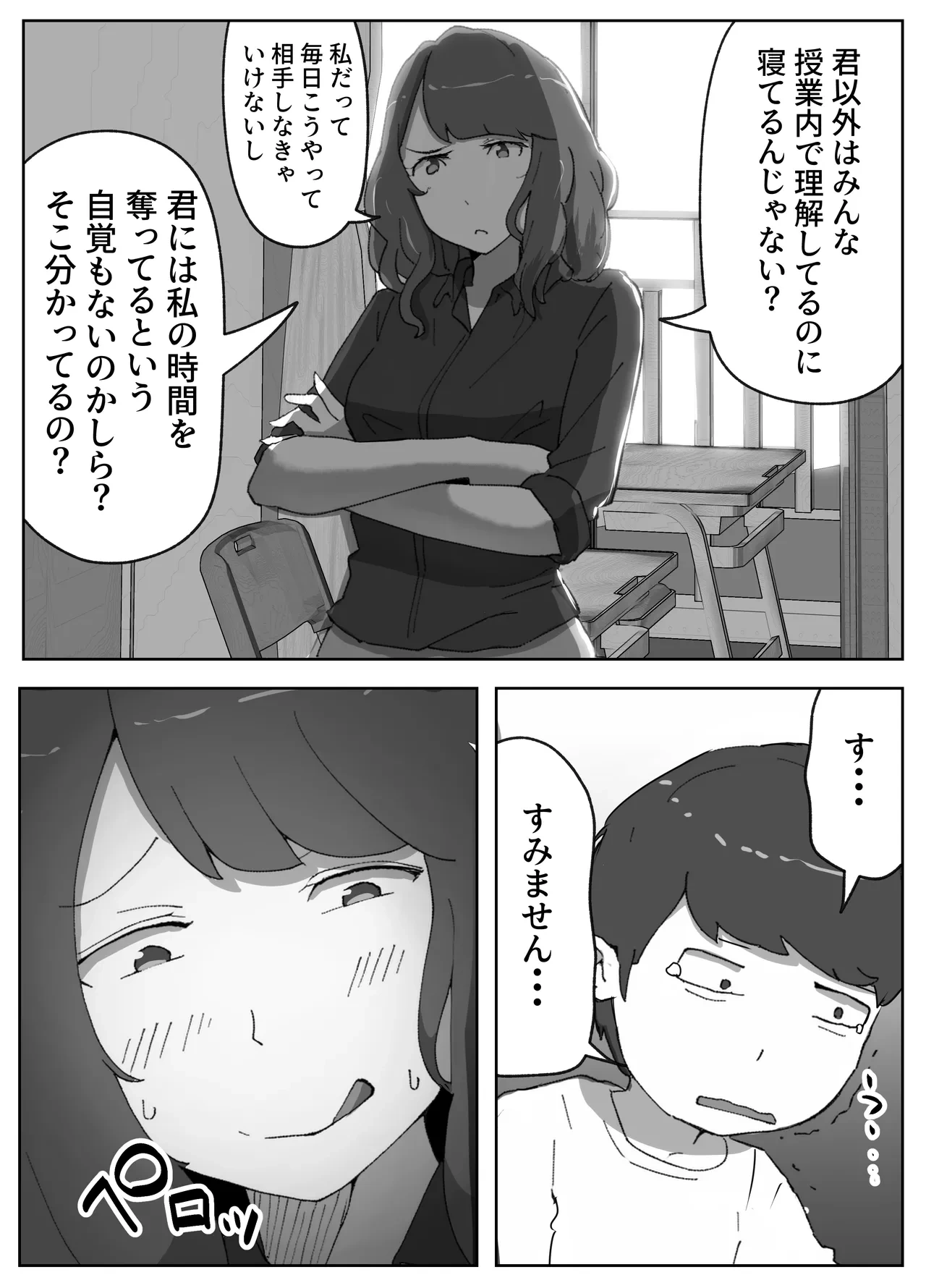 หน้า 6
