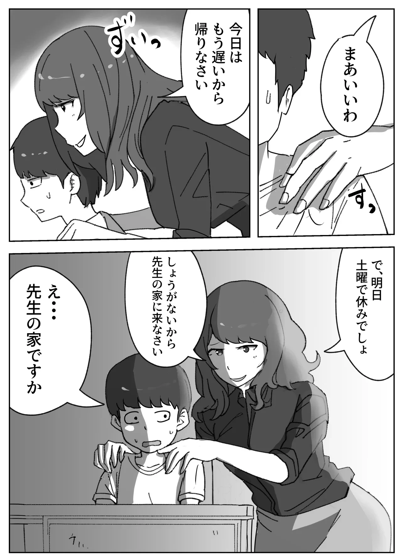 หน้า 7