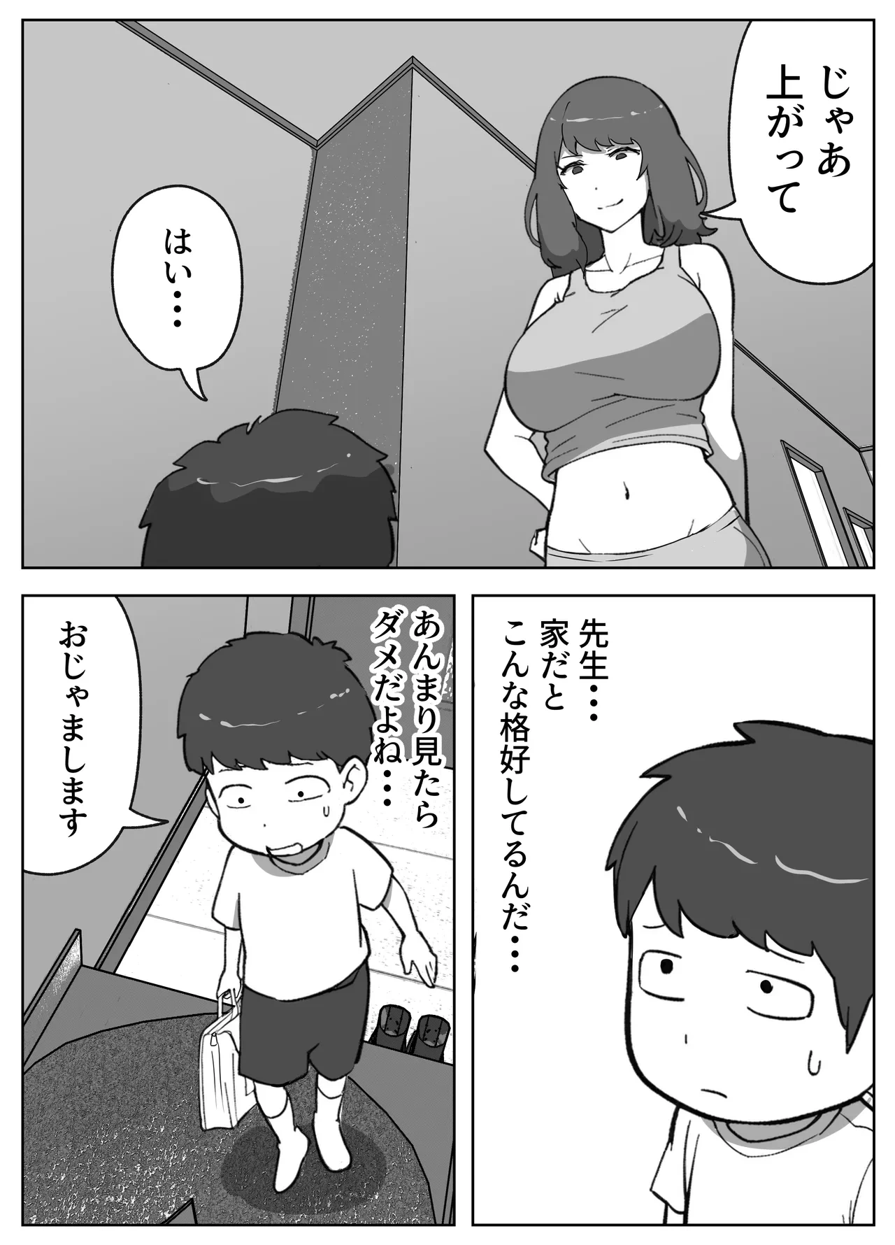 หน้า 14