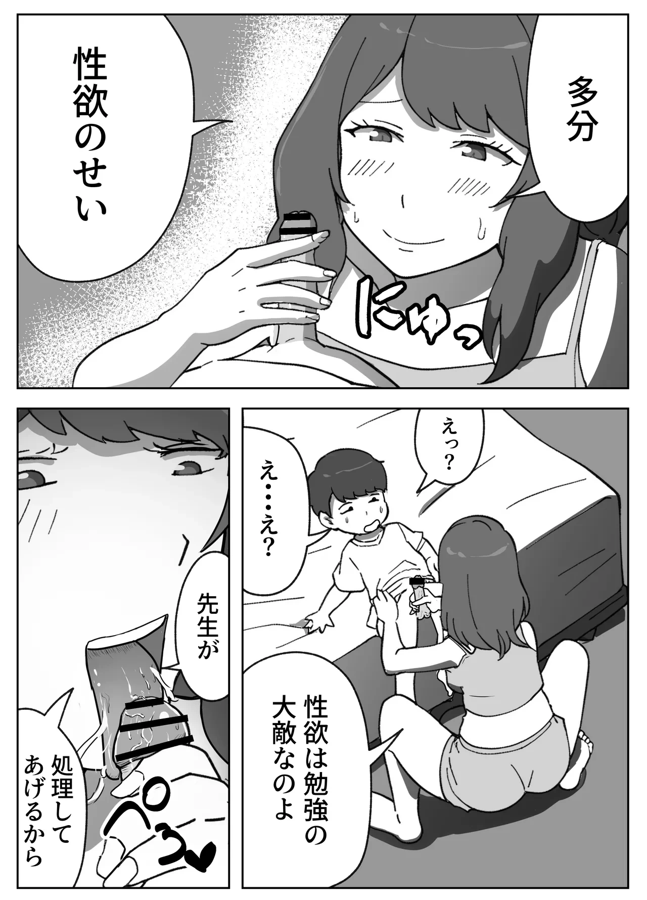 หน้า 17