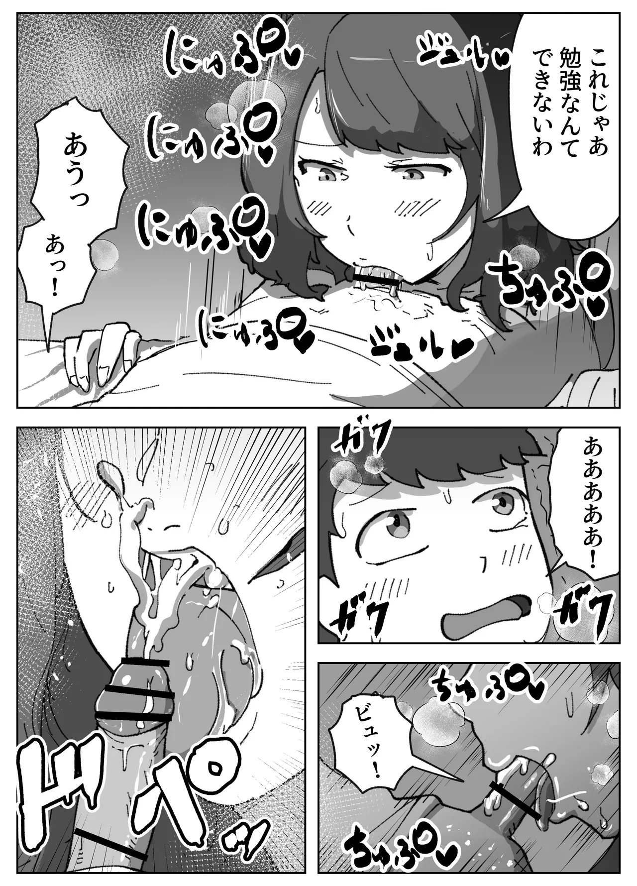 หน้า 20
