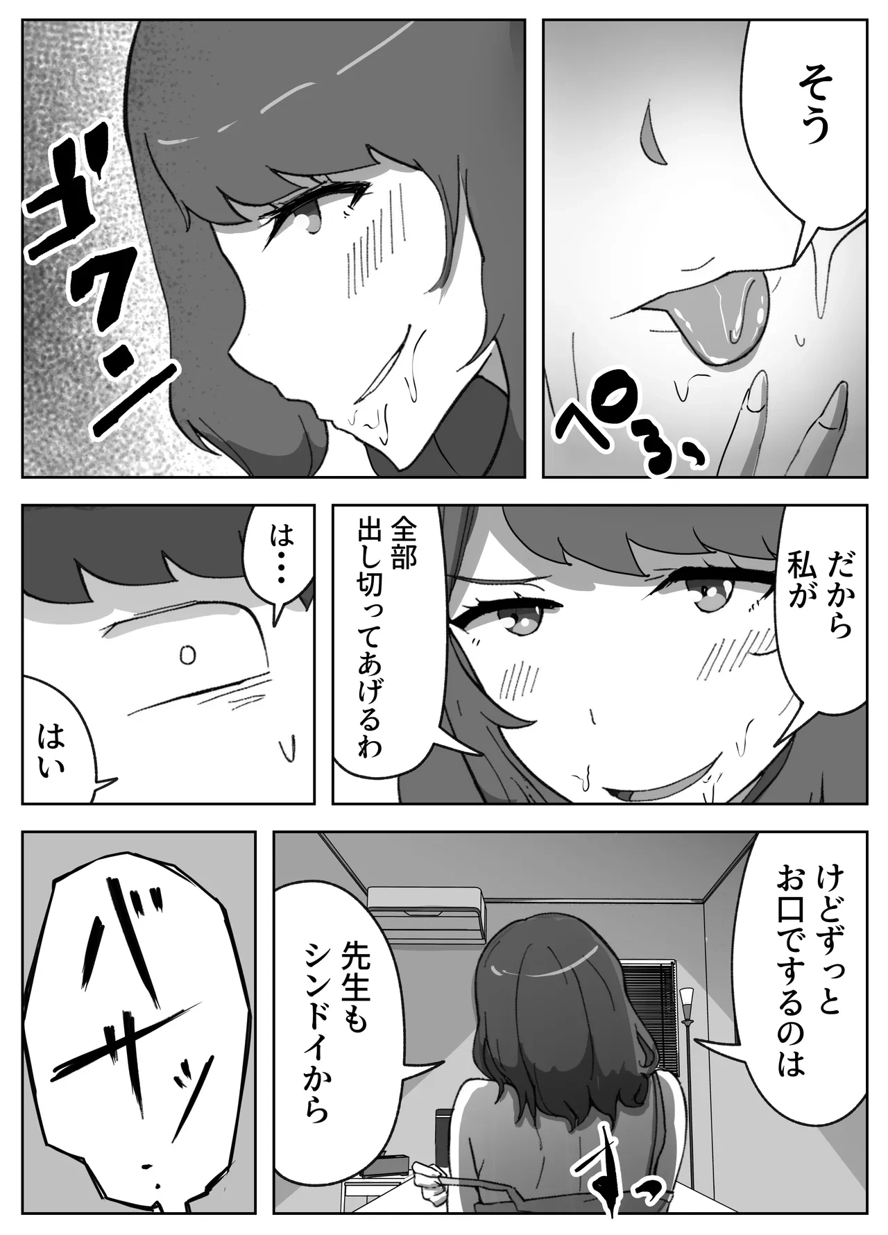 หน้า 22