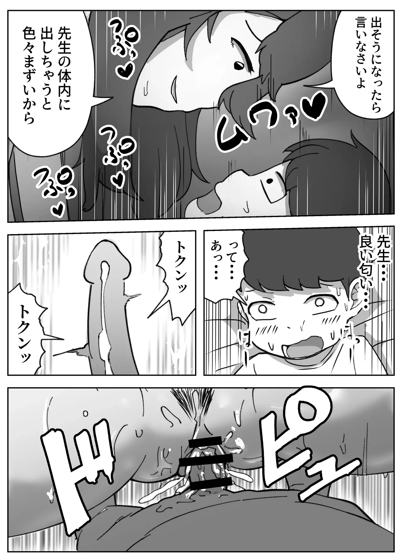หน้า 30